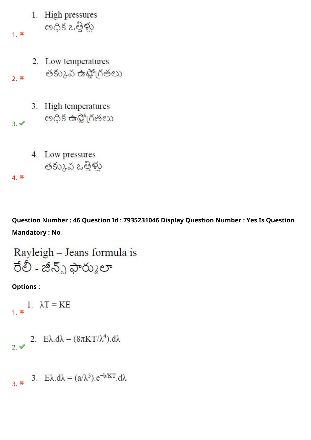 AP PGCET 2021 Polymer Science Question Paper with Answer Key - Page 31
