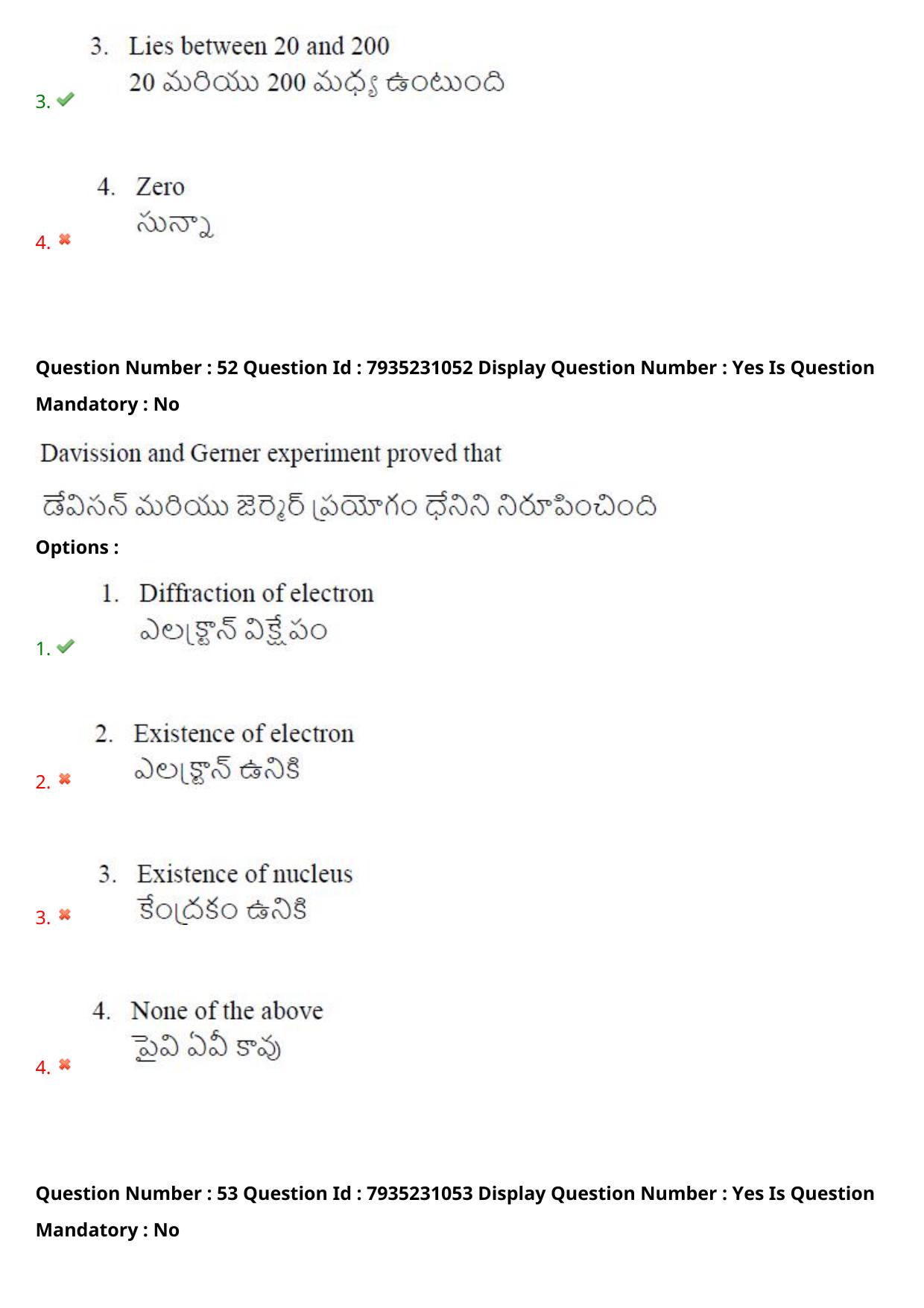 AP PGCET 2021 Polymer Science Question Paper with Answer Key - Page 35
