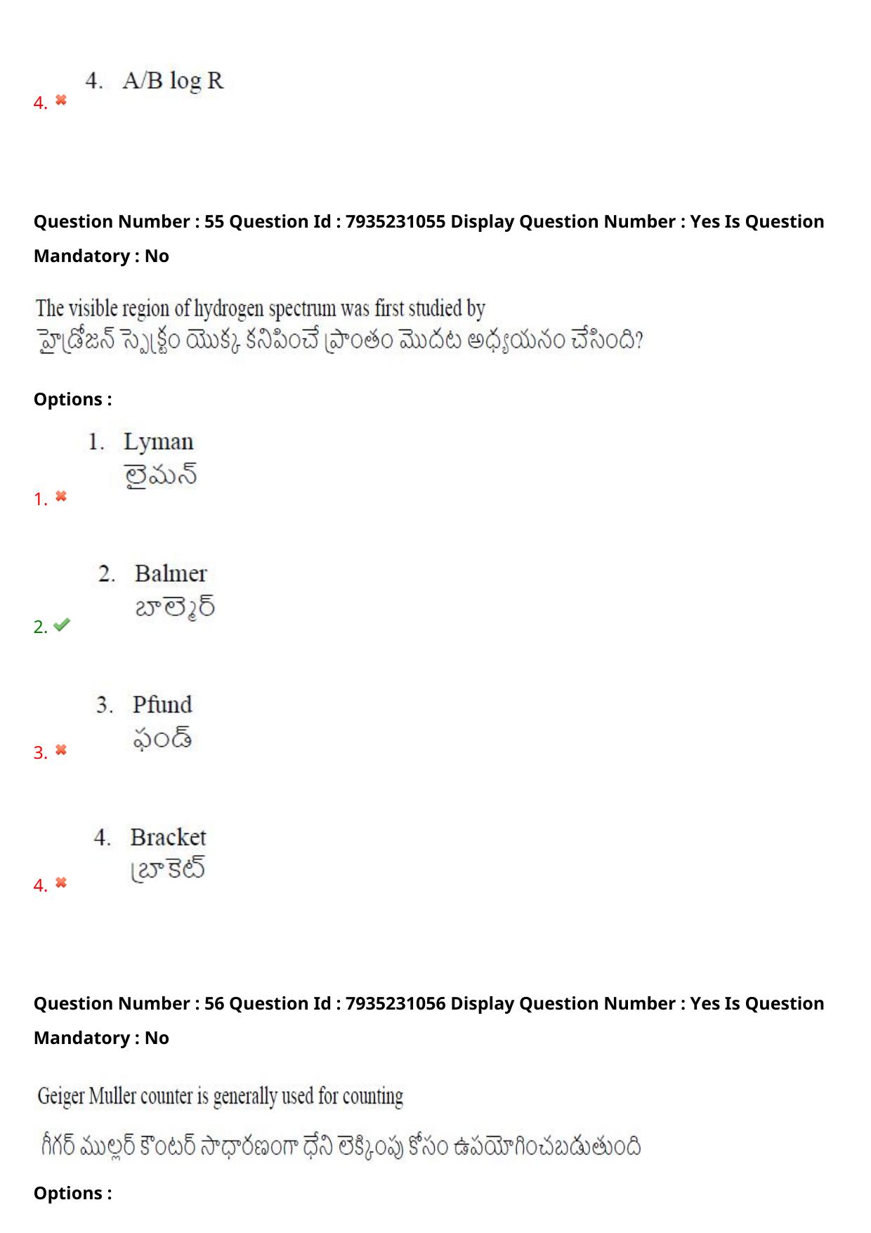 AP PGCET 2021 Polymer Science Question Paper with Answer Key - Page 37