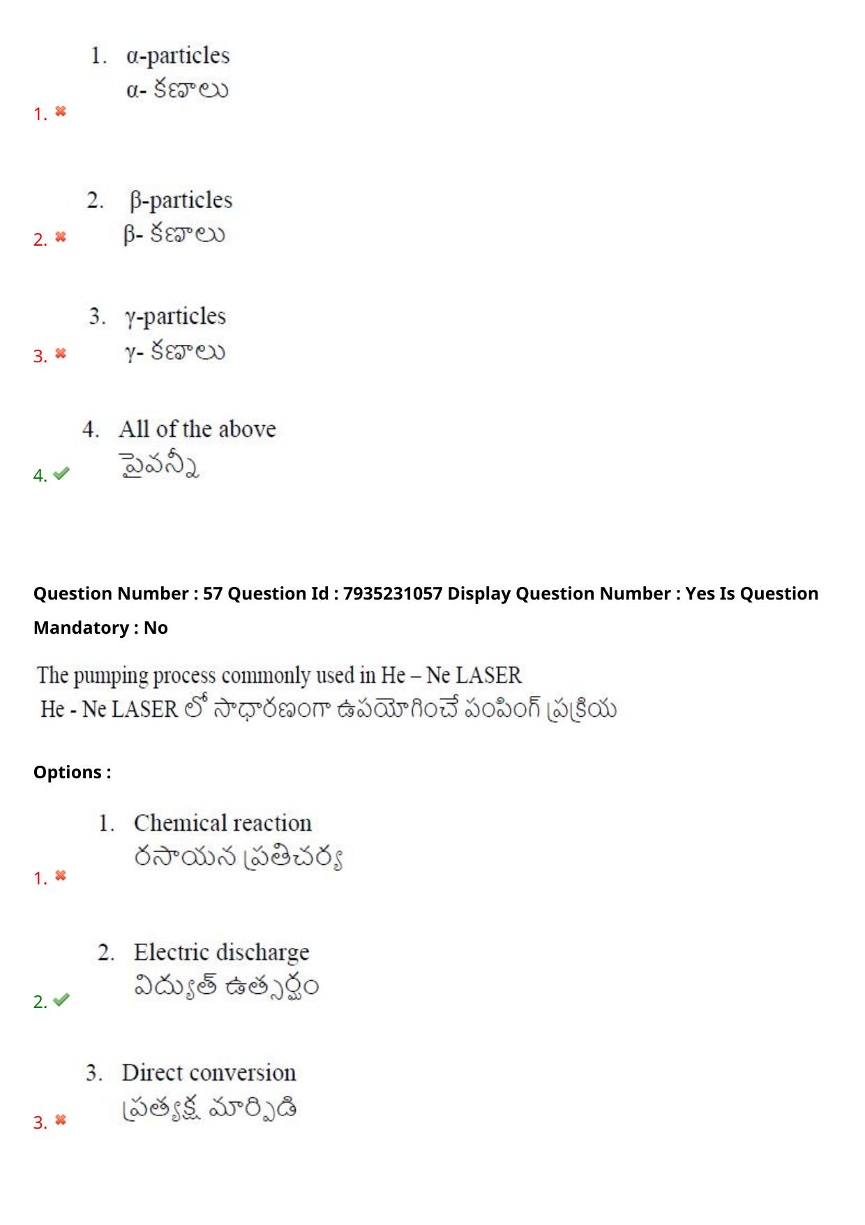 AP PGCET 2021 Polymer Science Question Paper with Answer Key - Page 38
