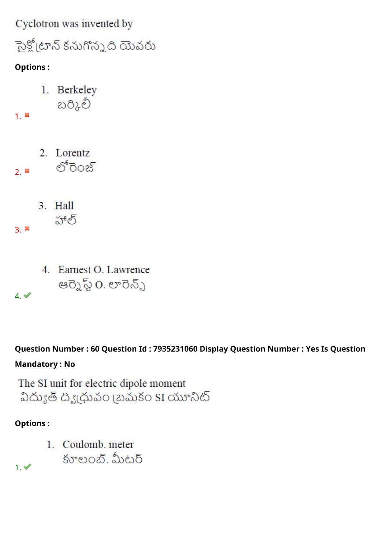 AP PGCET 2021 Polymer Science Question Paper with Answer Key - Page 40