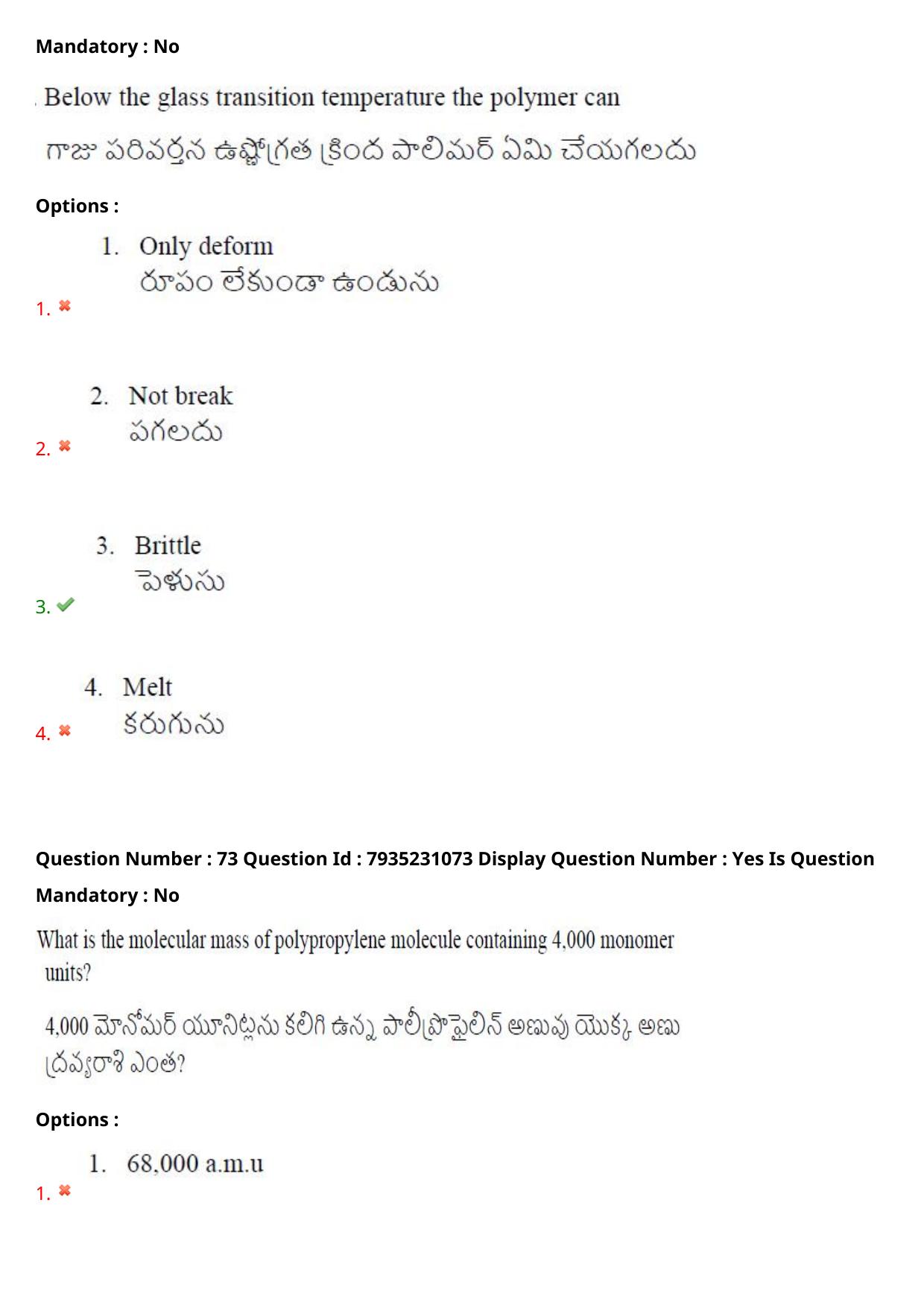 AP PGCET 2021 Polymer Science Question Paper with Answer Key - Page 49