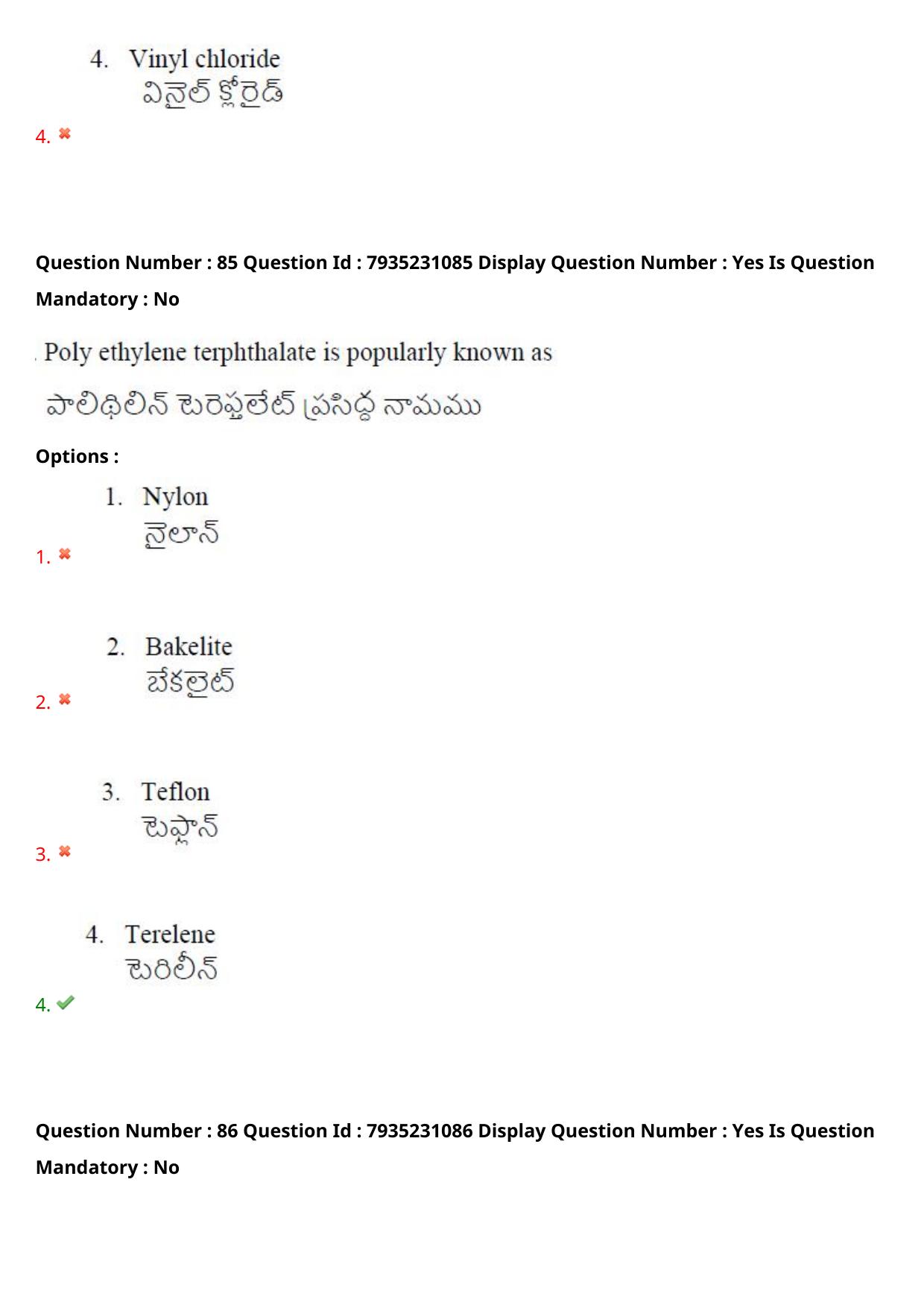 AP PGCET 2021 Polymer Science Question Paper with Answer Key - Page 58