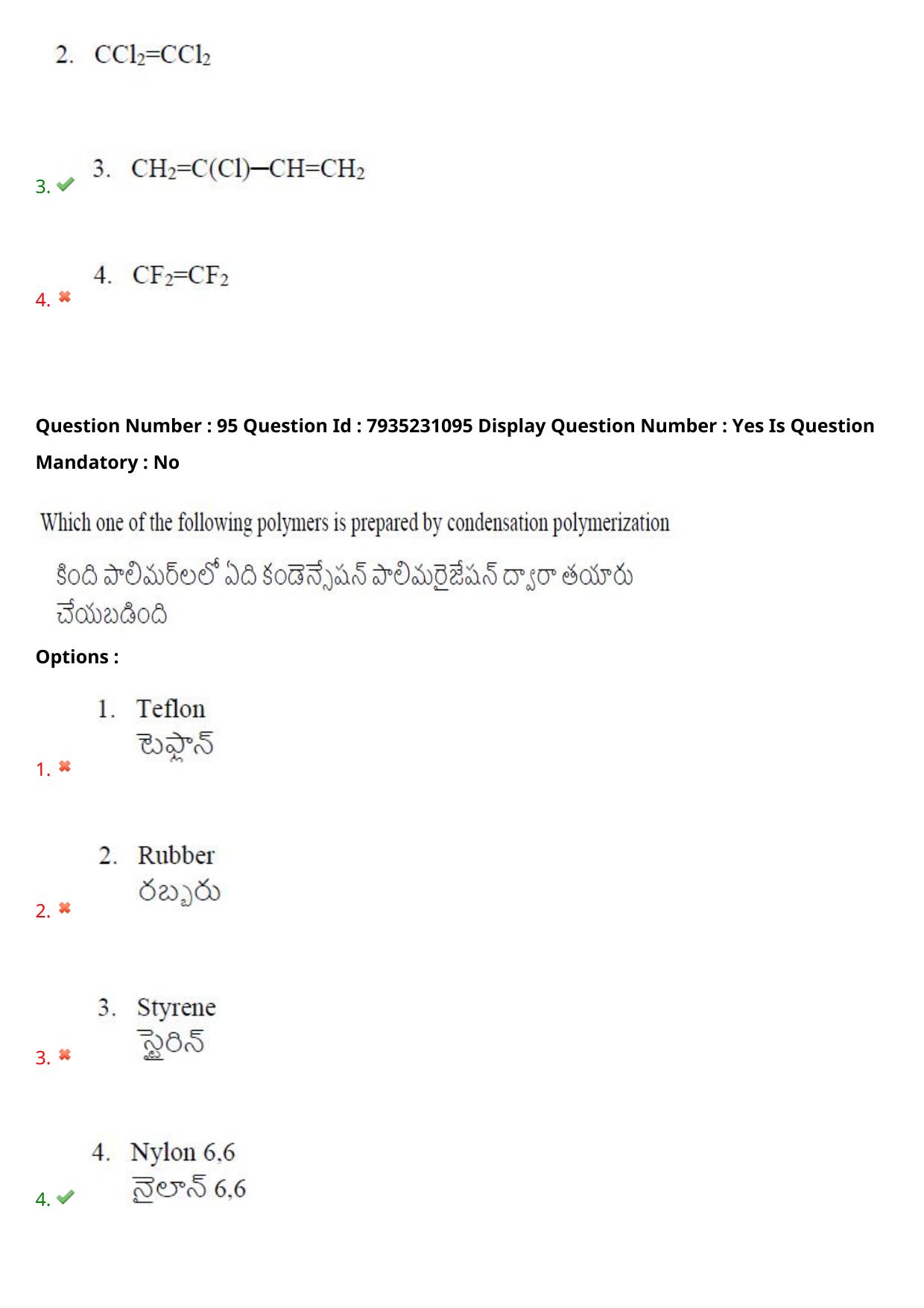 AP PGCET 2021 Polymer Science Question Paper with Answer Key - Page 65