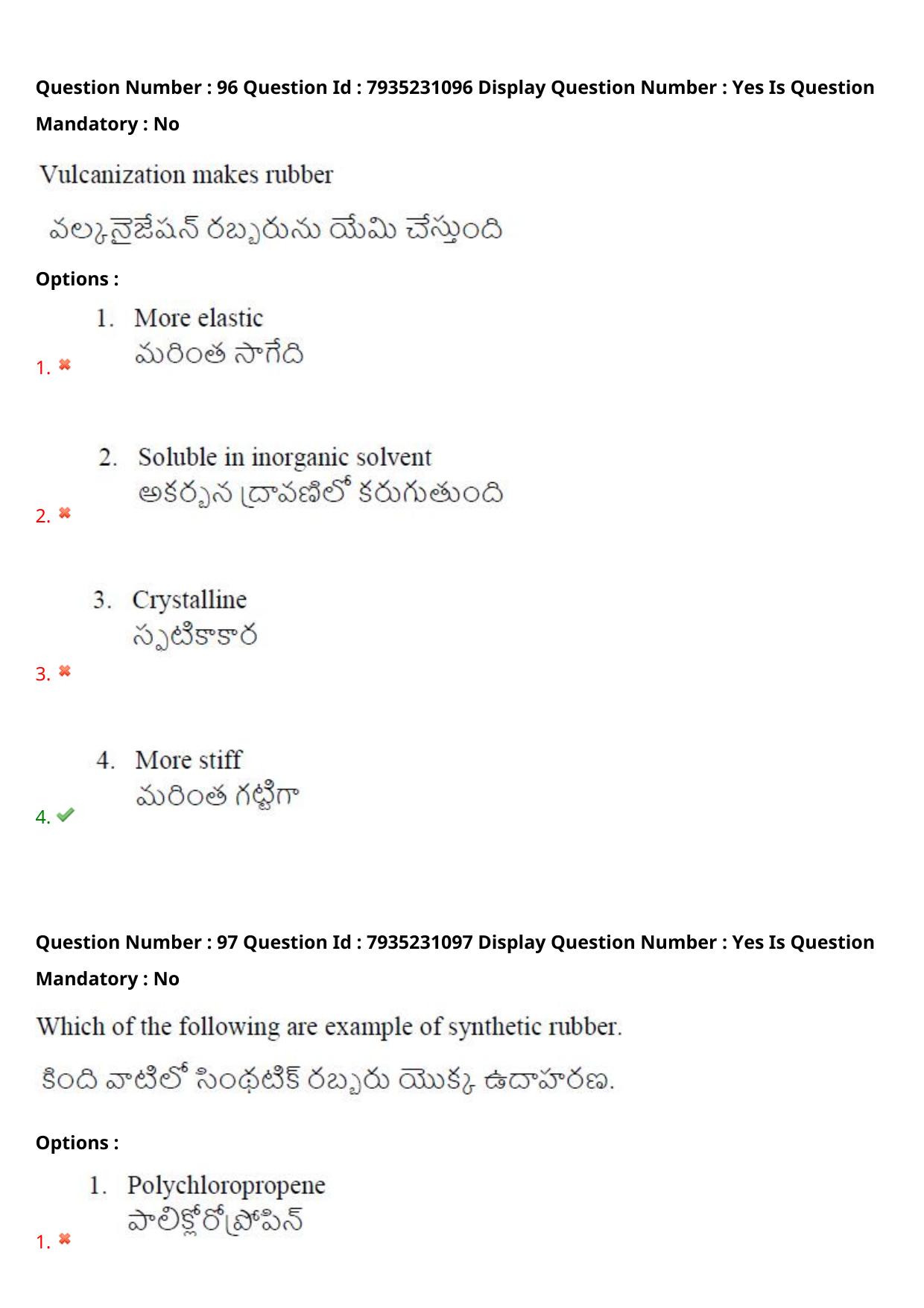 AP PGCET 2021 Polymer Science Question Paper with Answer Key - Page 66