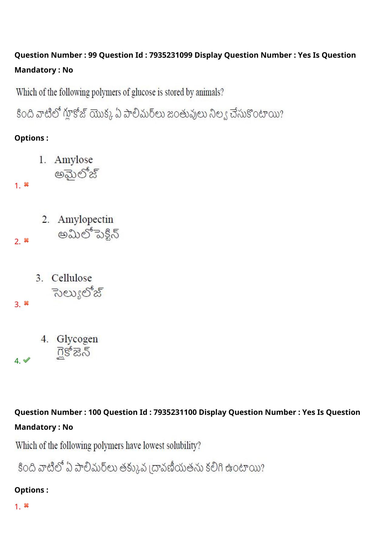 AP PGCET 2021 Polymer Science Question Paper with Answer Key - Page 68