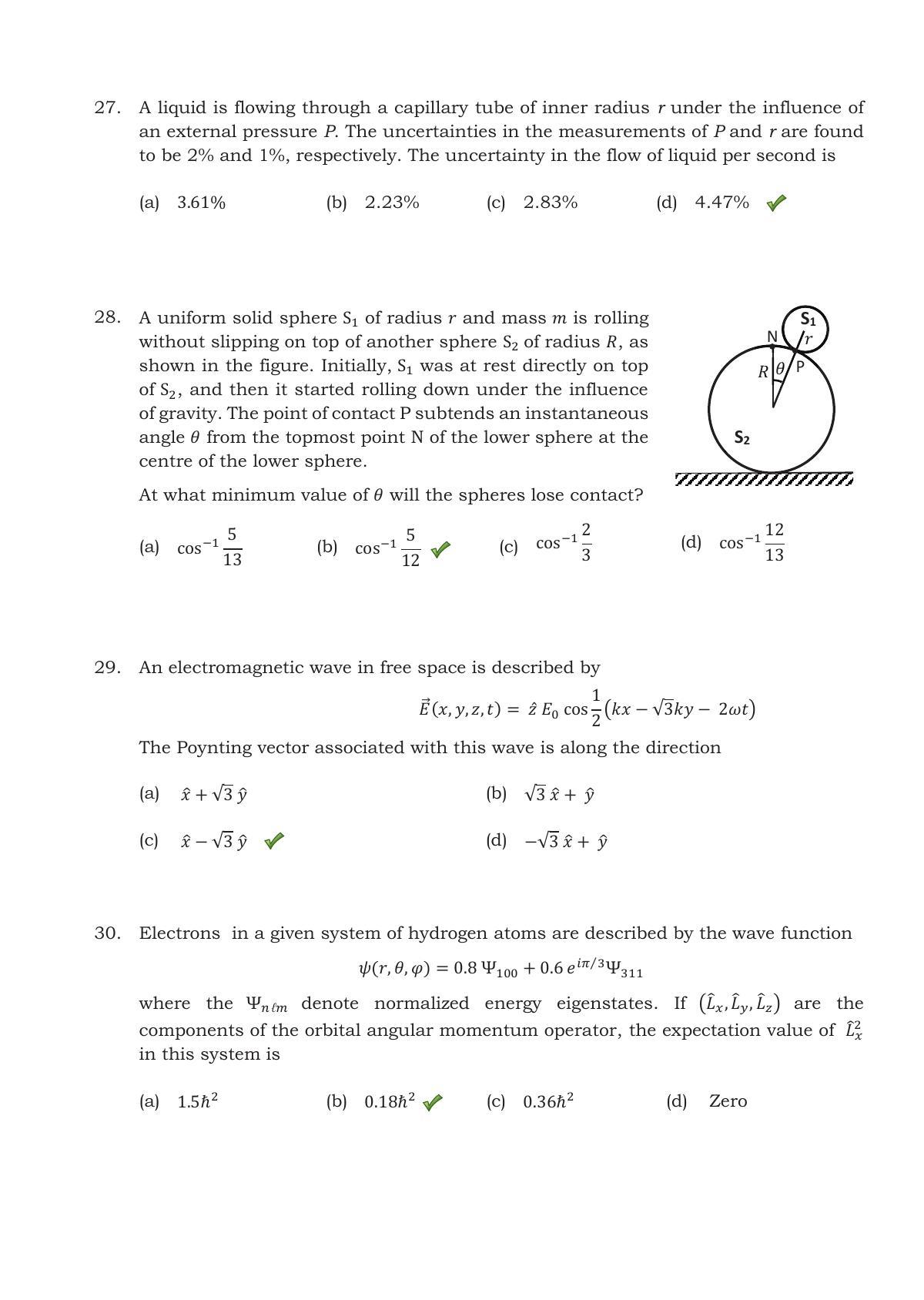 TIFR GS 2017 Physics Y Question Paper - Page 14