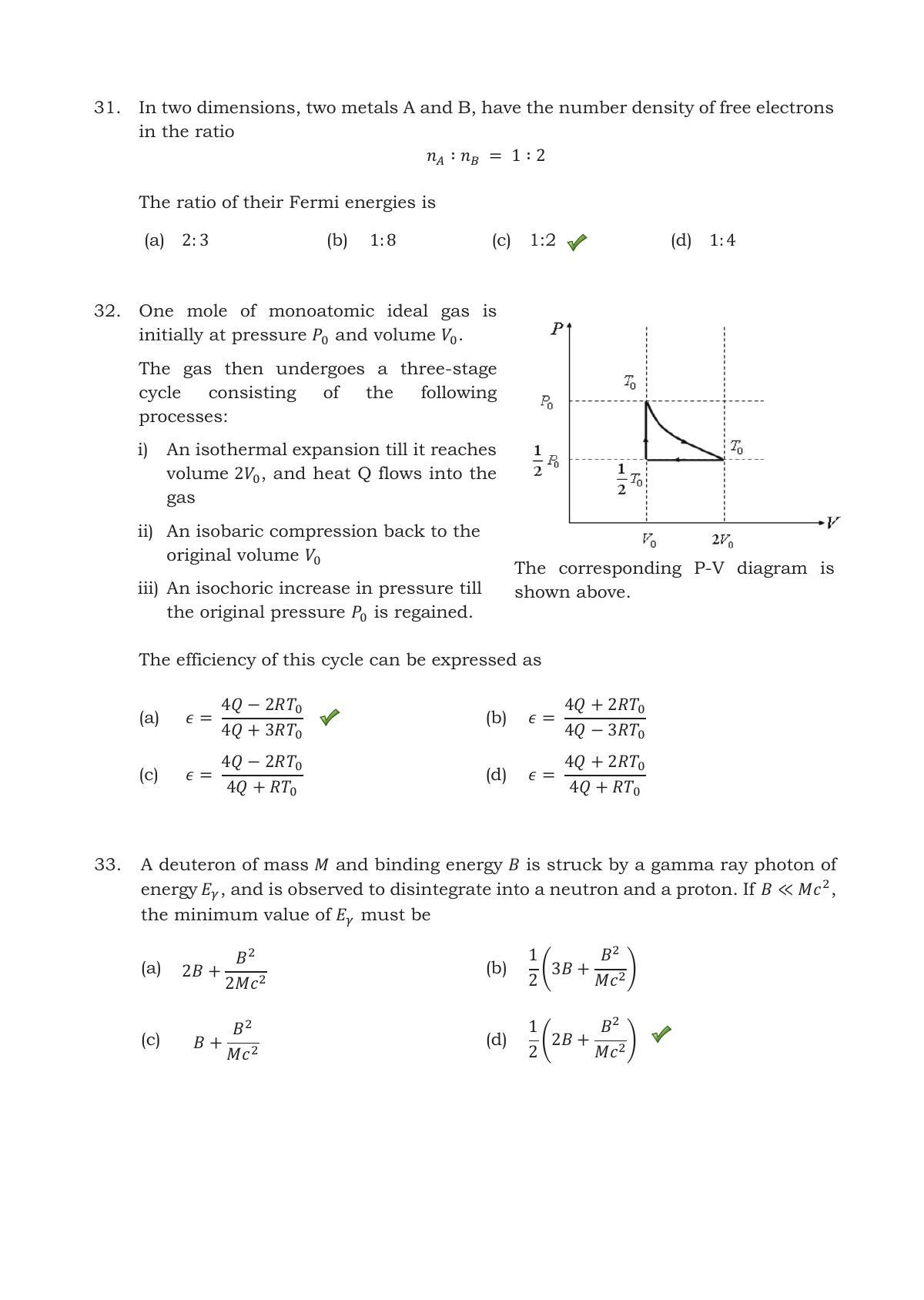 TIFR GS 2017 Physics Y Question Paper - Page 15