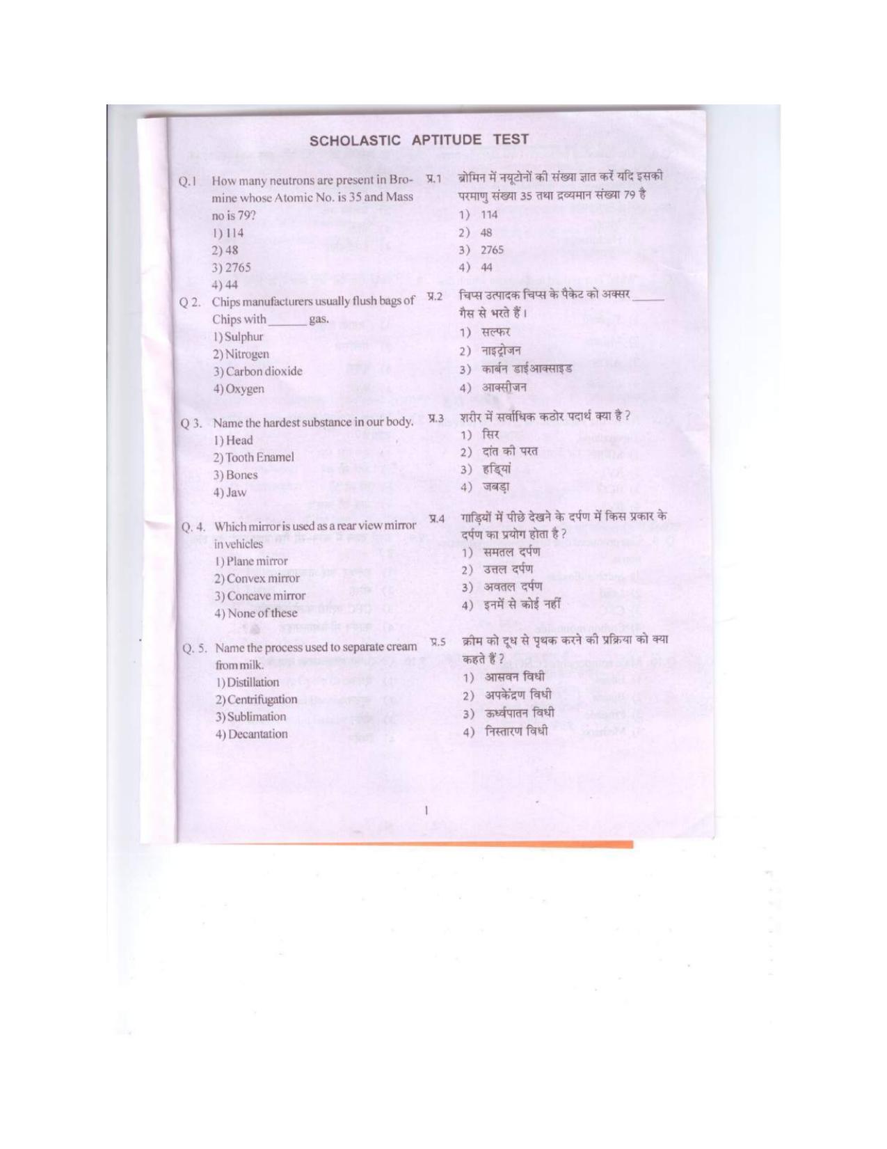 Himachal Pradesh NMMS SAT 2018 Question Paper - Page 2