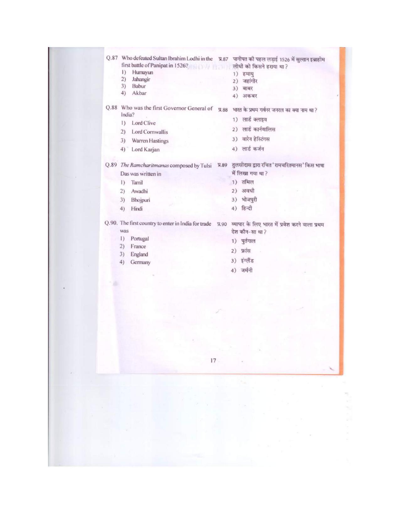 Himachal Pradesh NMMS SAT 2018 Question Paper - Page 18