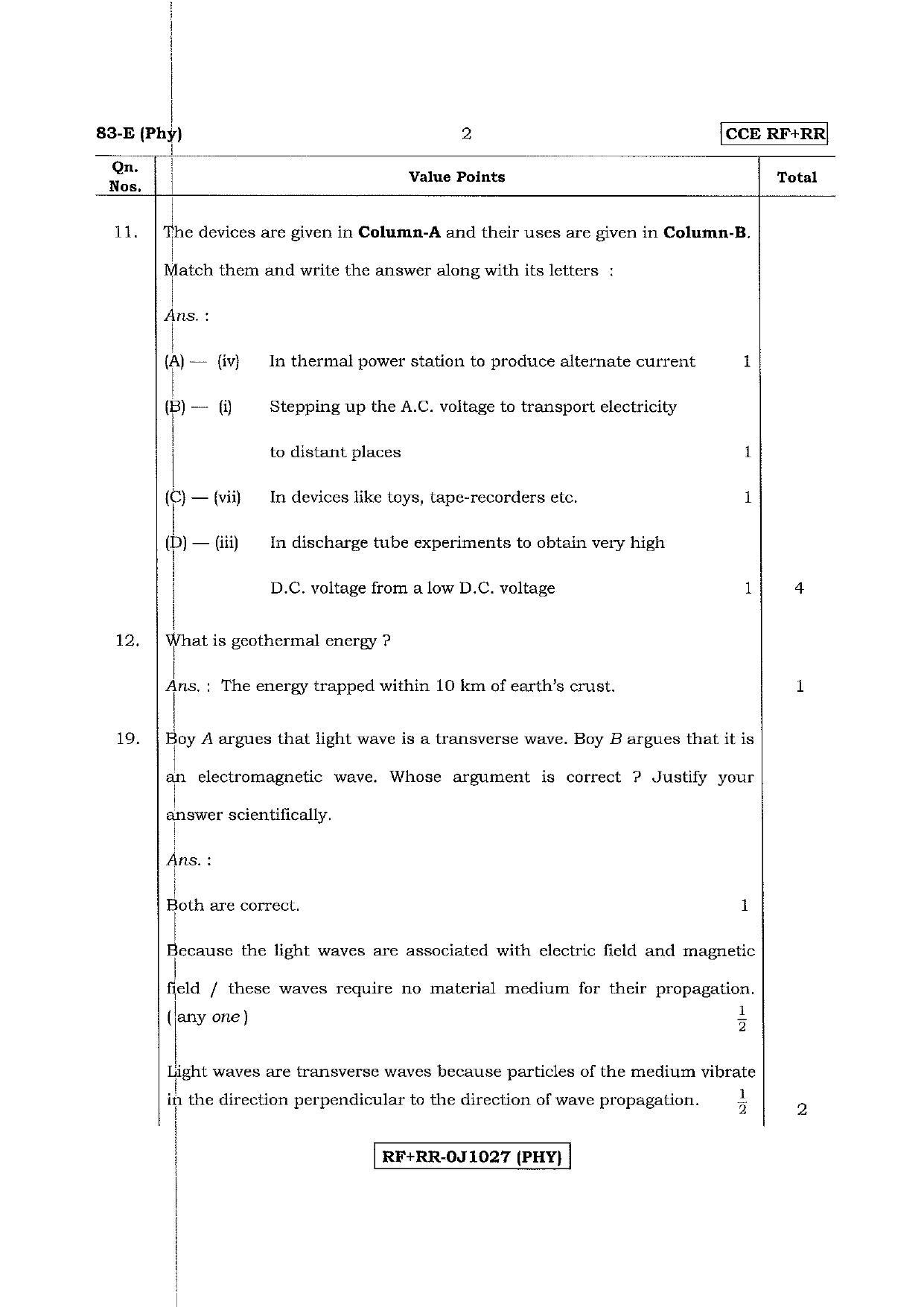 Karnataka SSLC Science (ENGLISH Medium) - 83-E CCE RR Phy_se3 April 2017 Question Paper - Page 2
