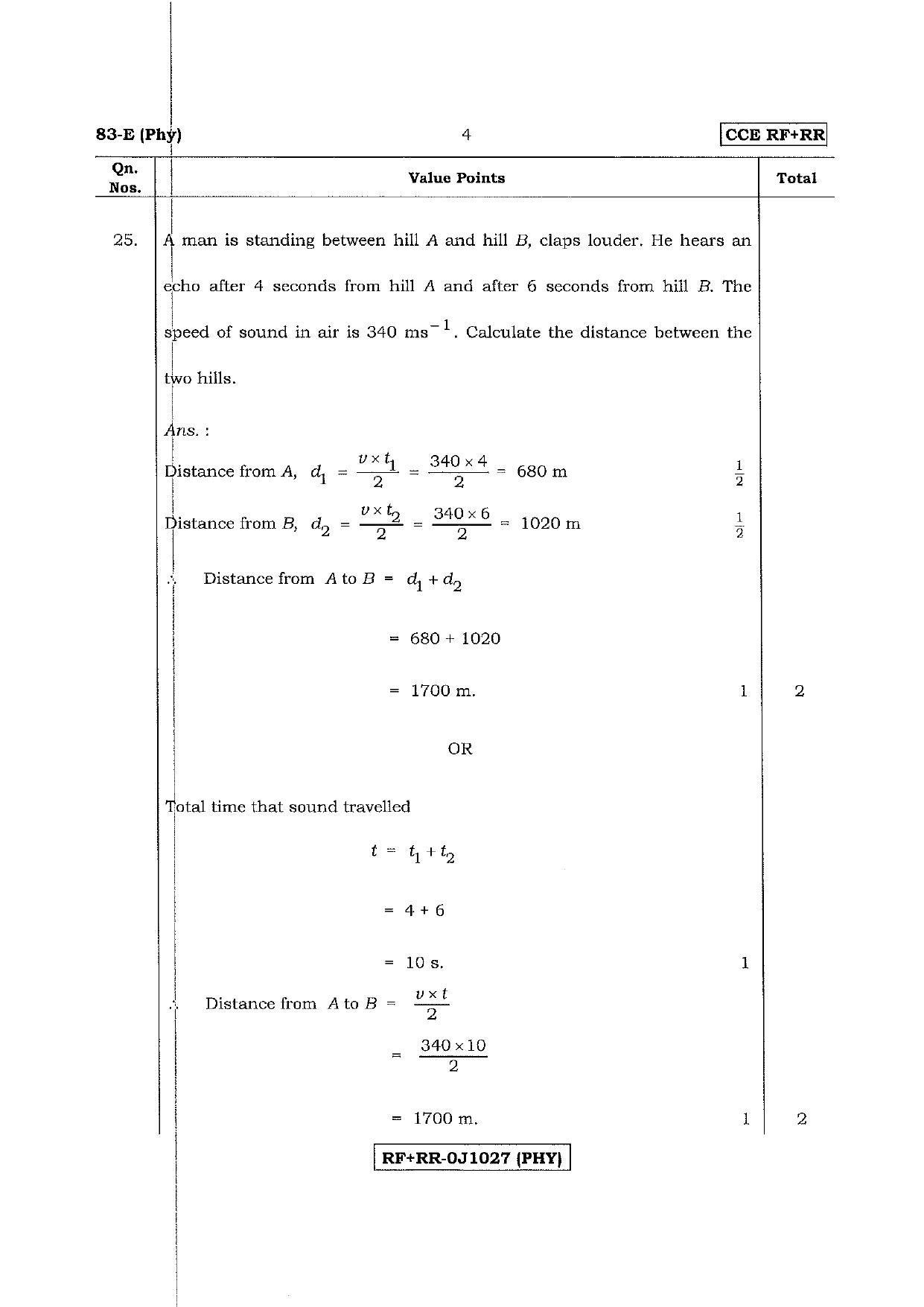 Karnataka SSLC Science (ENGLISH Medium) - 83-E CCE RR Phy_se3 April 2017 Question Paper - Page 4