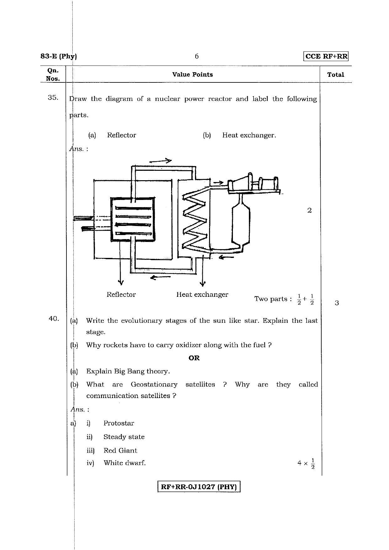 Karnataka SSLC Science (ENGLISH Medium) - 83-E CCE RR Phy_se3 April 2017 Question Paper - Page 6