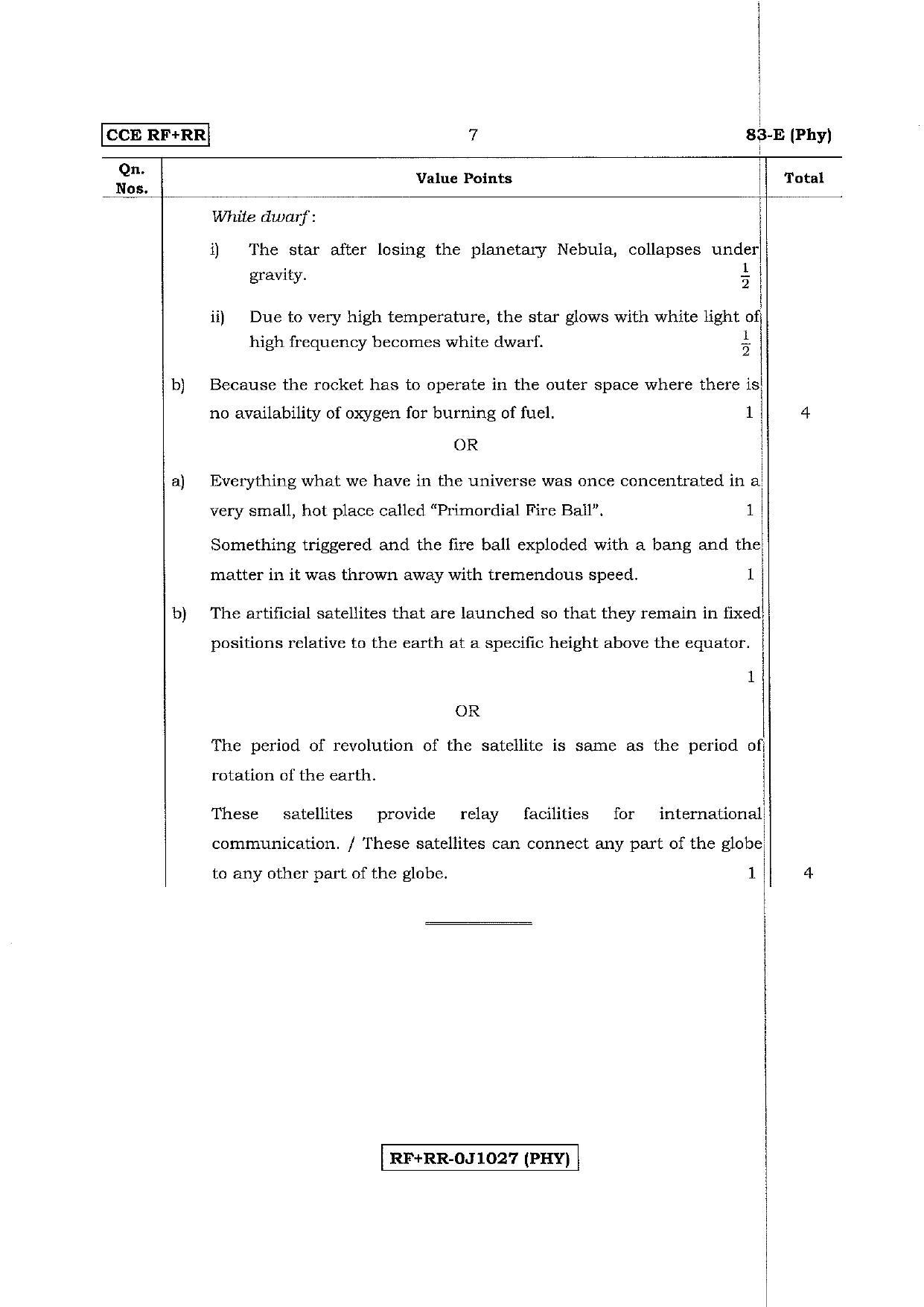 Karnataka SSLC Science (ENGLISH Medium) - 83-E CCE RR Phy_se3 April 2017 Question Paper - Page 7