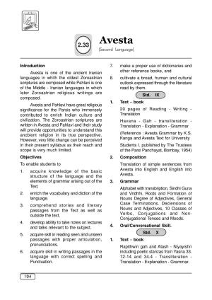 Maharashtra SSC Avesta Syllabus 