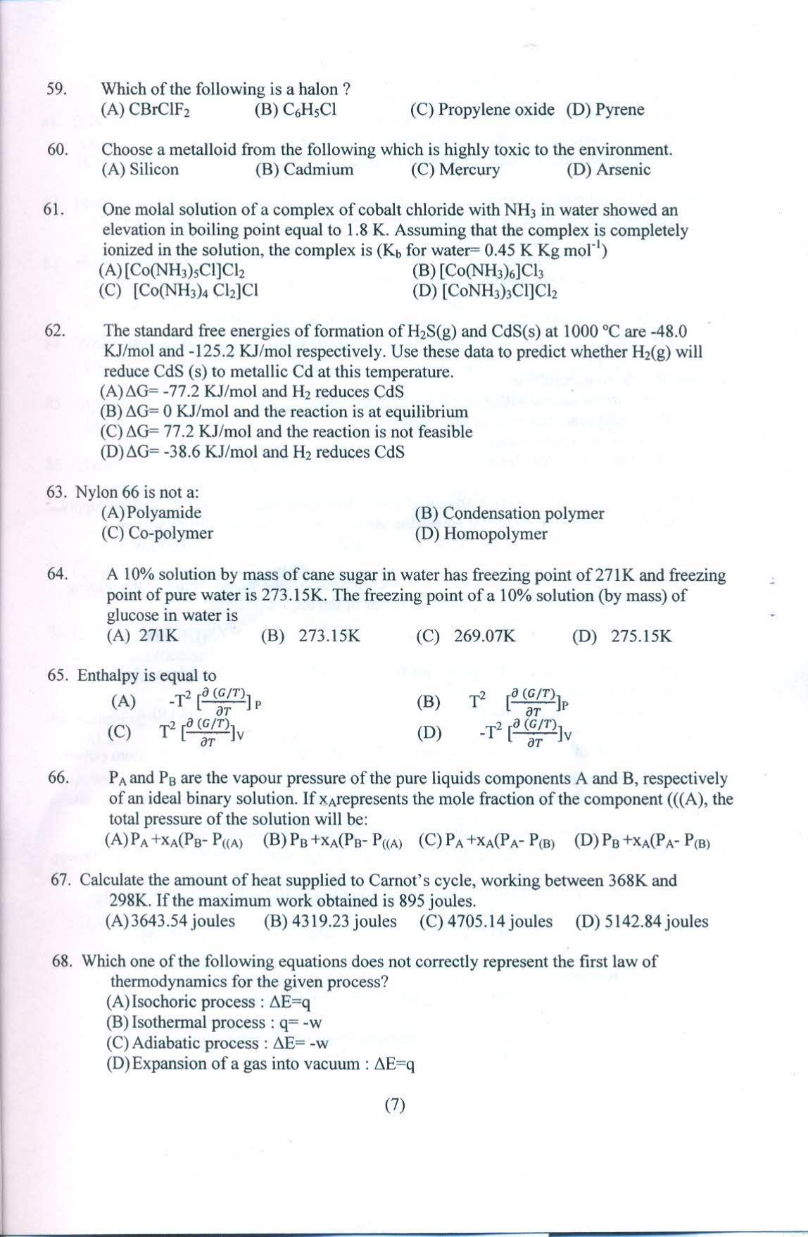 PUMEET 2021 Question Papers - Page 8