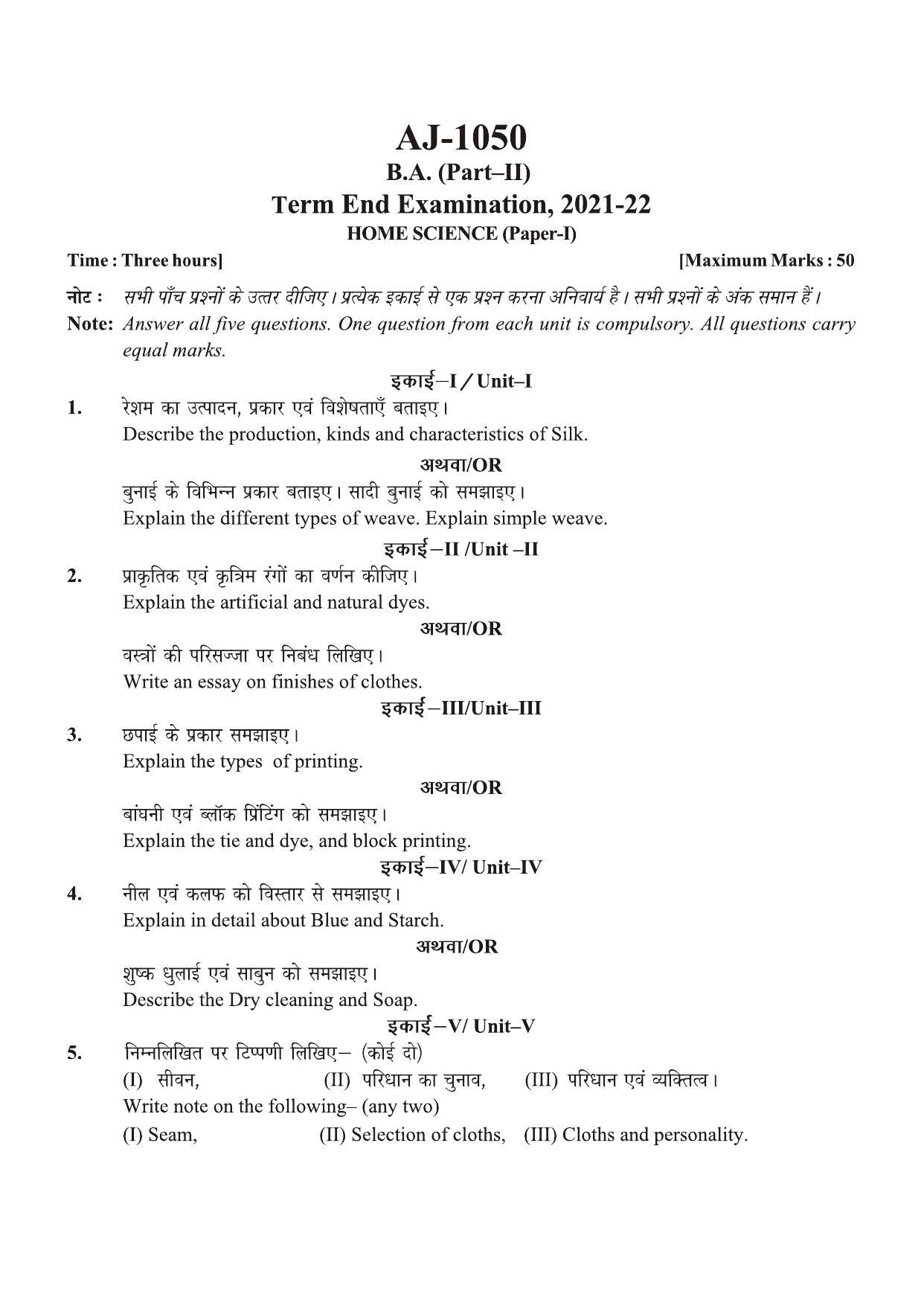 Bilaspur University Question Paper 2021-2022:B.A. Part-II (Two) Home Science Paper 1 - Page 1