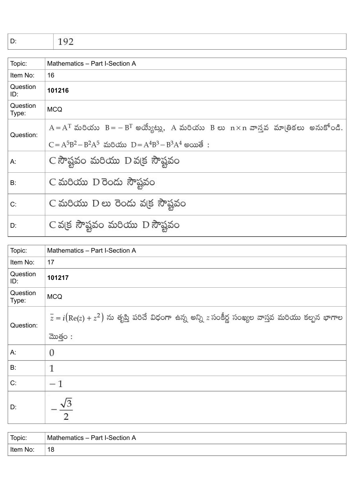 JEE Mains 2022: BTech Telugu (Shift 1) 30-07-2022 Question Paper - Page 8