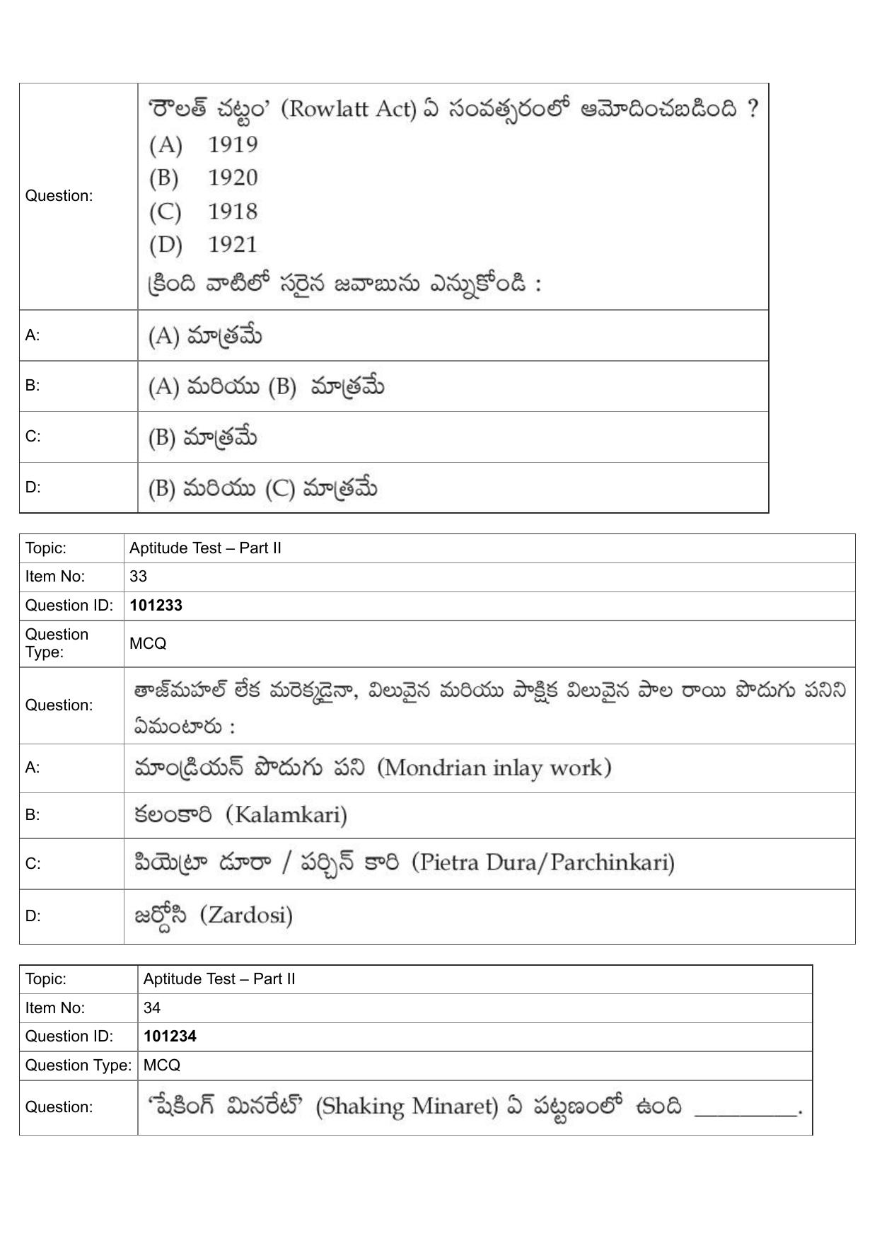 JEE Mains 2022: BTech Telugu (Shift 1) 30-07-2022 Question Paper - Page 14