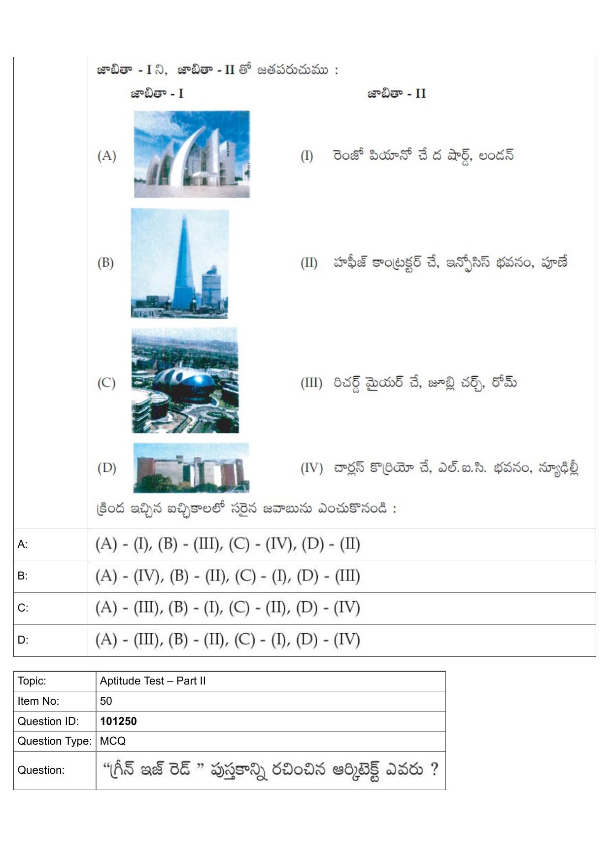 JEE Mains 2022: BTech Telugu (Shift 1) 30-07-2022 Question Paper - Page 22