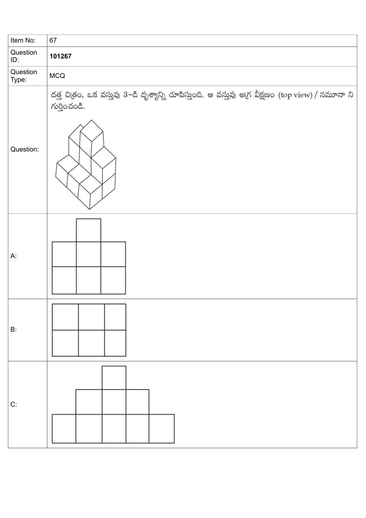 JEE Mains 2022: BTech Telugu (Shift 1) 30-07-2022 Question Paper - Page 39