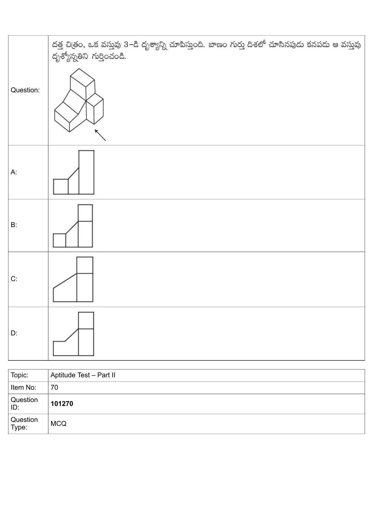 JEE Mains 2022: BTech Telugu (Shift 1) 30-07-2022 Question Paper - Page 42