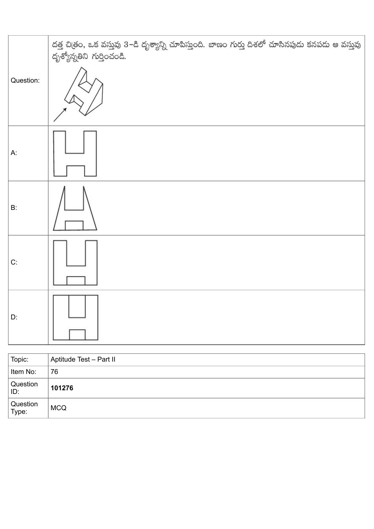 JEE Mains 2022: BTech Telugu (Shift 1) 30-07-2022 Question Paper - Page 49