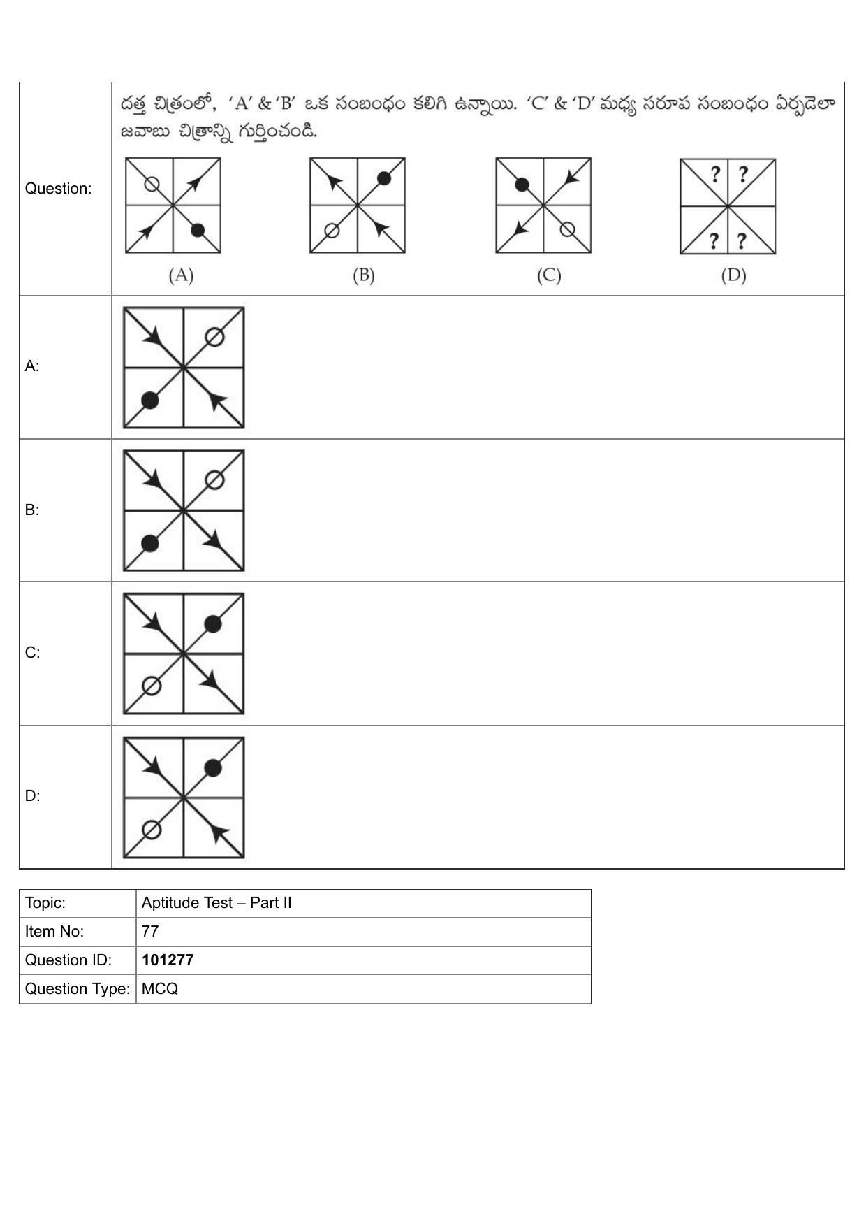 JEE Mains 2022: BTech Telugu (Shift 1) 30-07-2022 Question Paper - Page 50