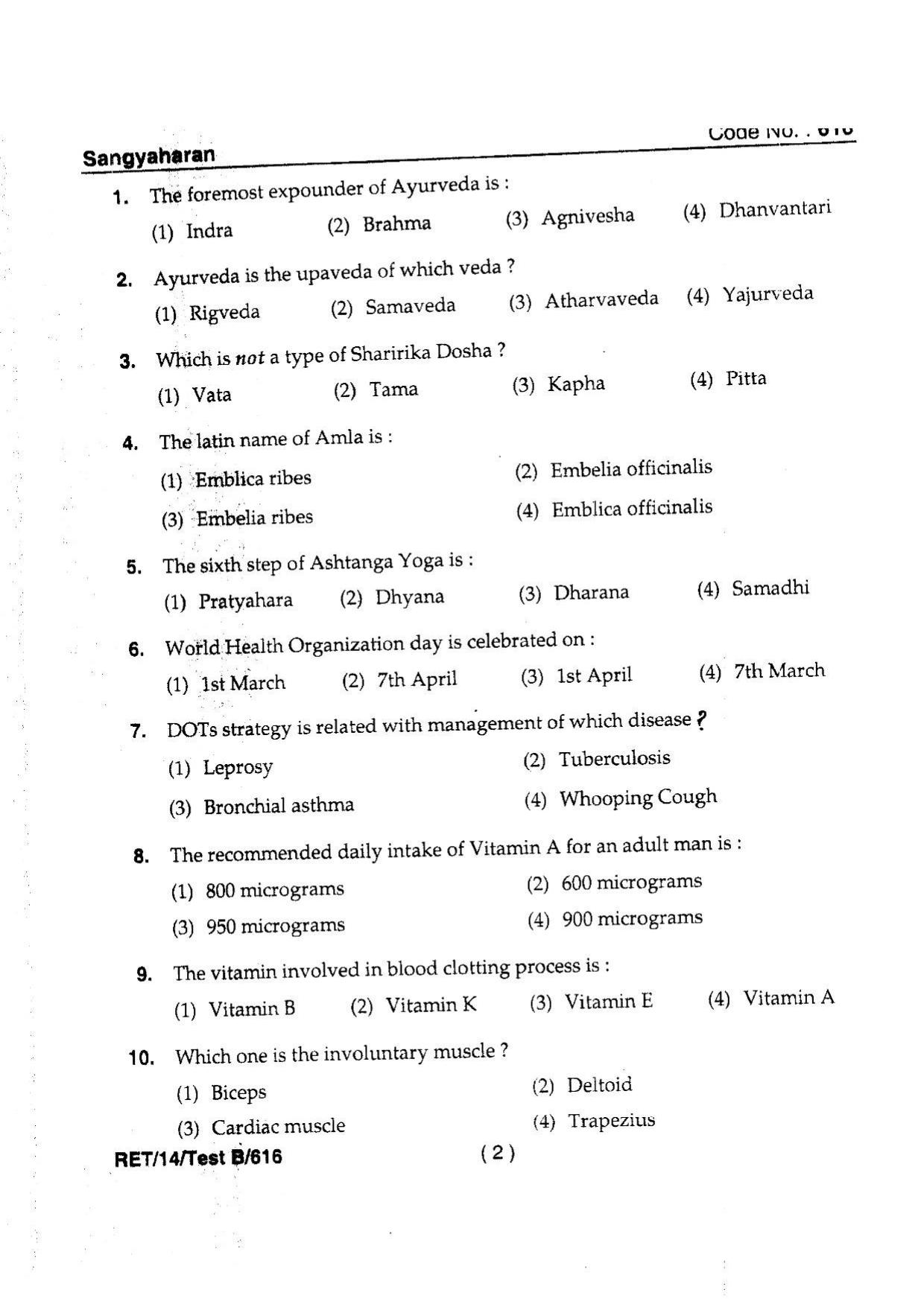 BHU RET Sangyaharan 2014 Question Paper - Page 4