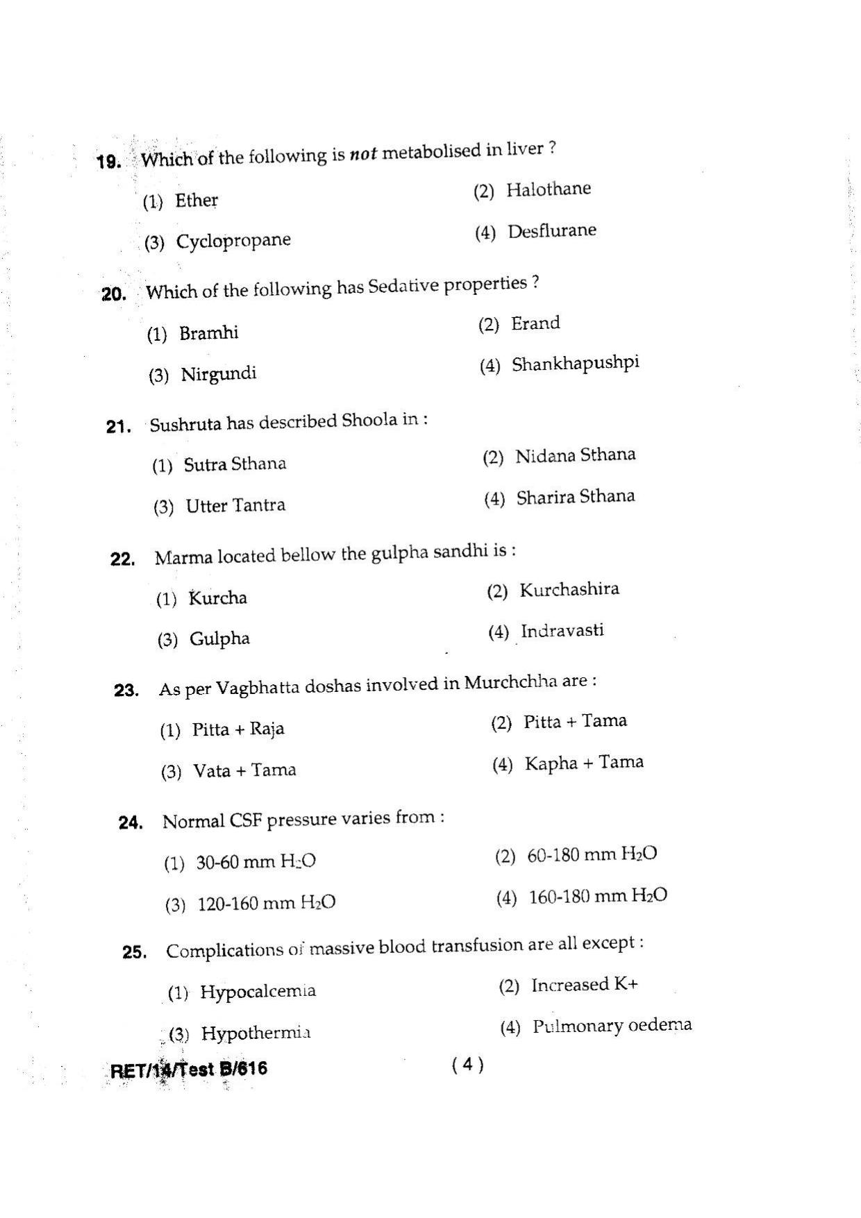 BHU RET Sangyaharan 2014 Question Paper - Page 6