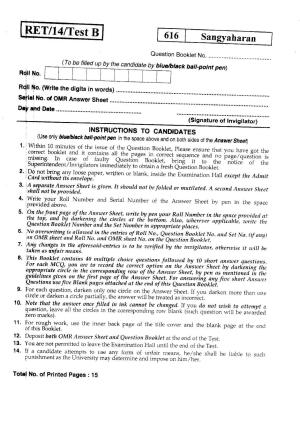 BHU RET Sangyaharan 2014 Question Paper