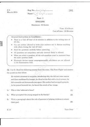 Kerala Plus One 2015 English Question Paper