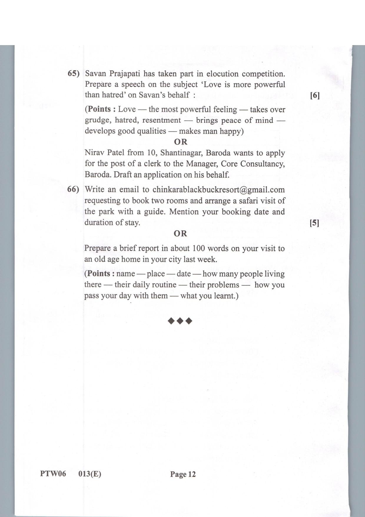 Gujarat Board Class 12th Question Paper 2021: (S.L) English - Page 12