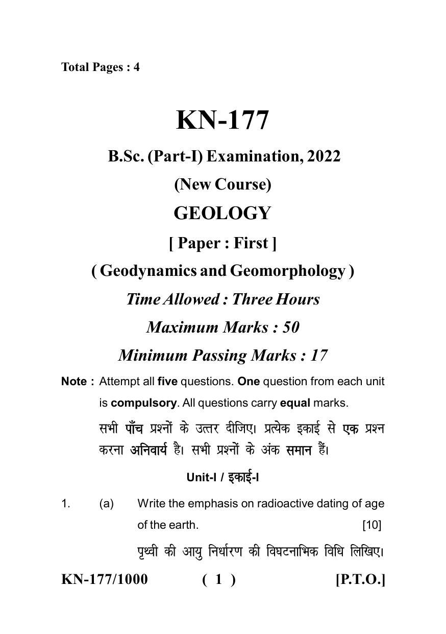 Sarguja University Question Paper - 2022 :  B.Sc. Part-I (Bio-Group) Geology Paper I - Page 1
