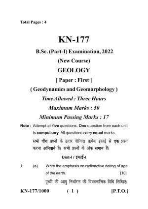 Sarguja University Question Paper - 2022 :  B.Sc. Part-I (Bio-Group) Geology Paper I