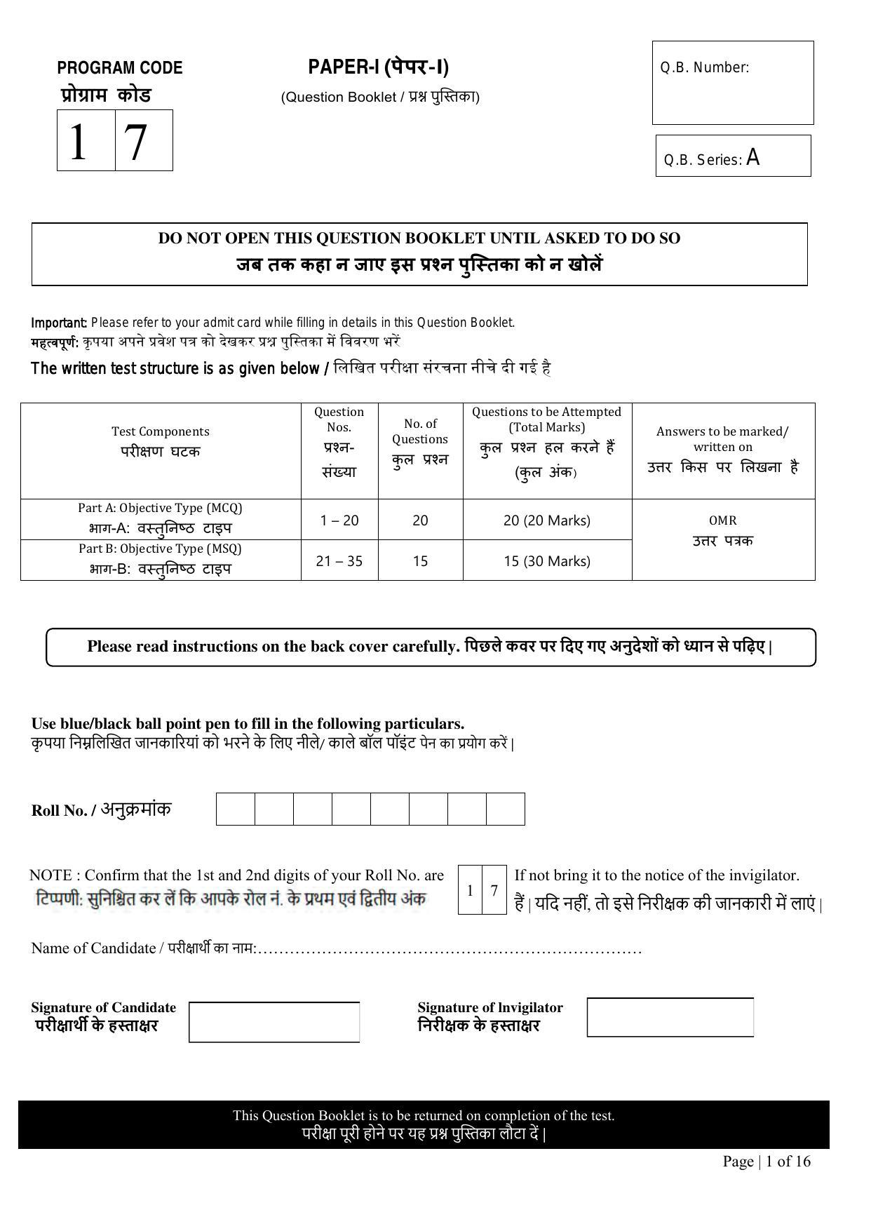 FTII JET Three Year Post Graduate Diploma in Direction & Screenplay Writing (Film Wing) Part I 2021 Question Paper - Page 1