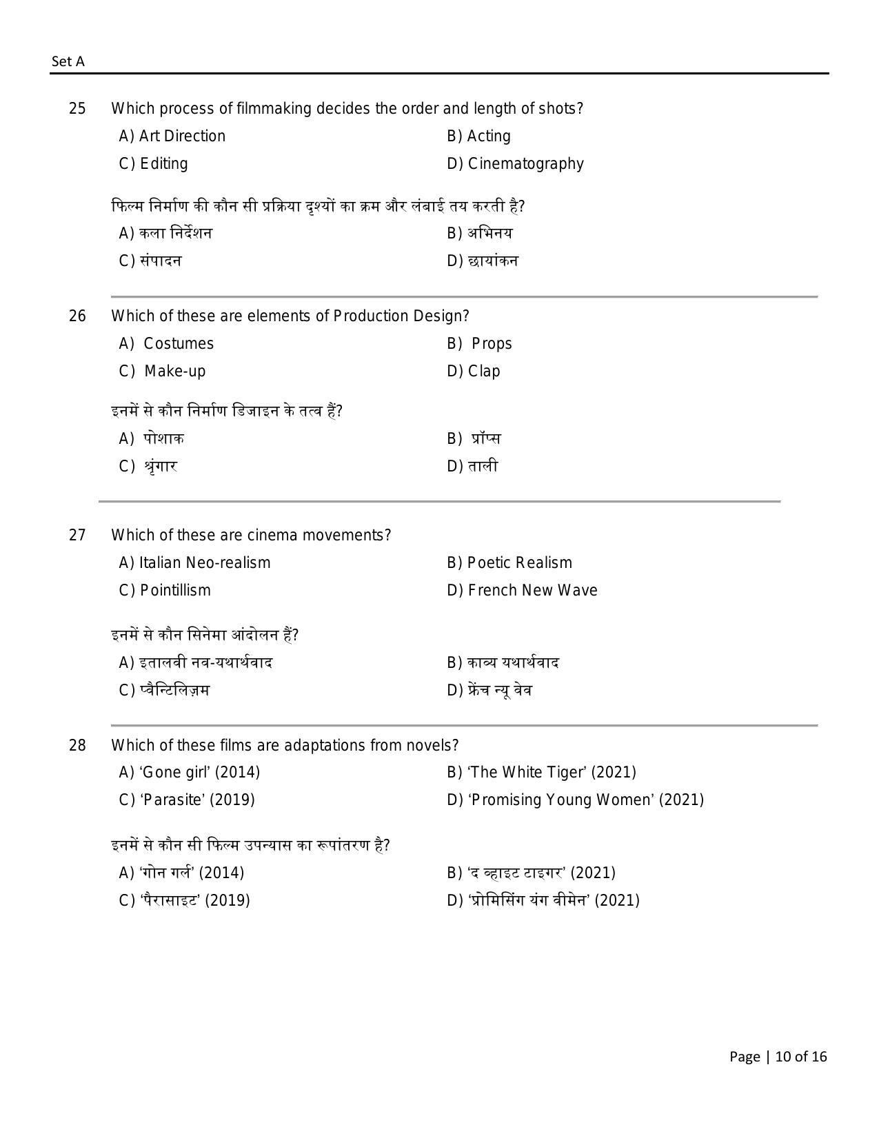 FTII JET Three Year Post Graduate Diploma in Direction & Screenplay Writing (Film Wing) Part I 2021 Question Paper - Page 10