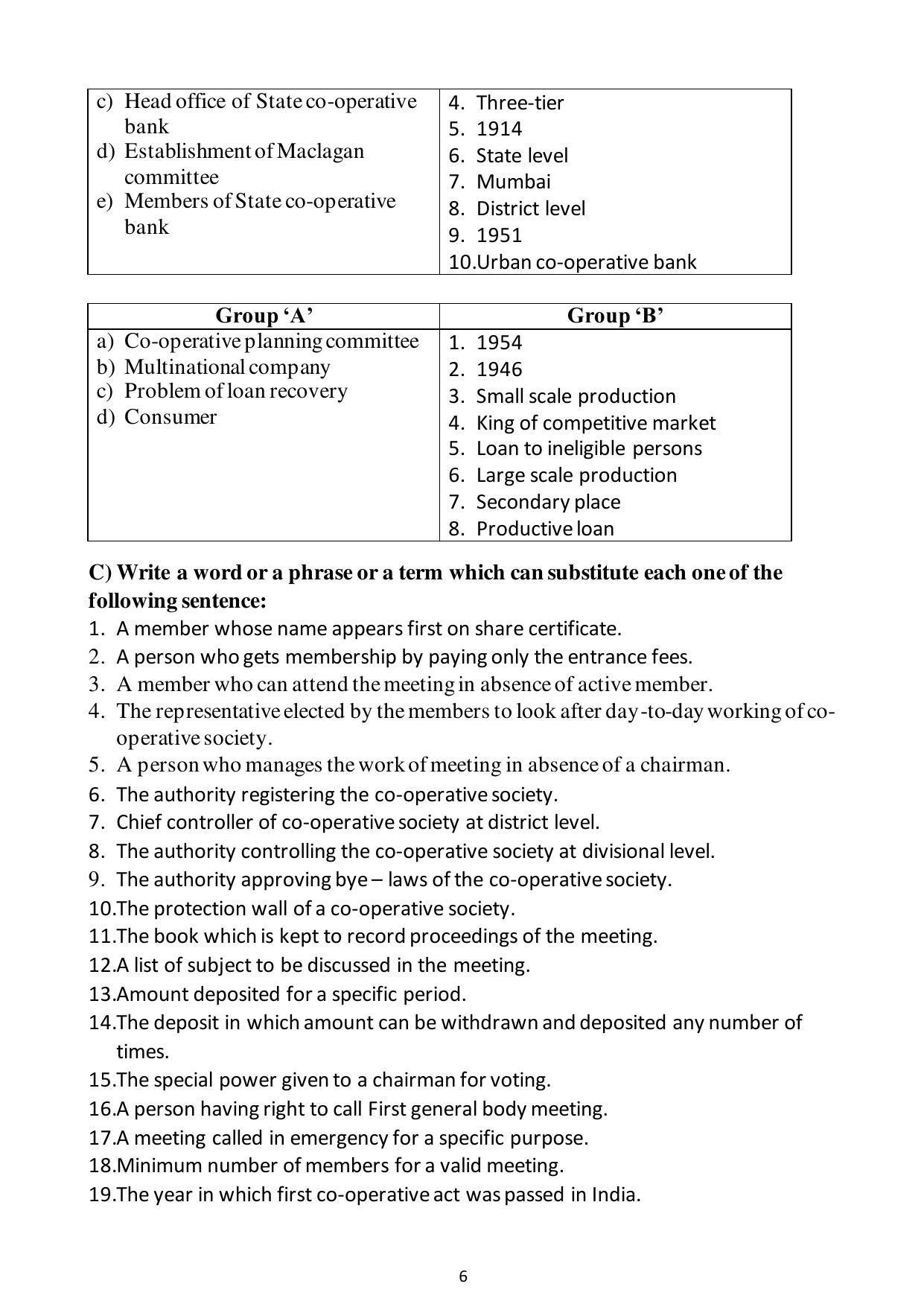 Maharashtra Board Class 12 Co-operation Sample Papers - Page 7