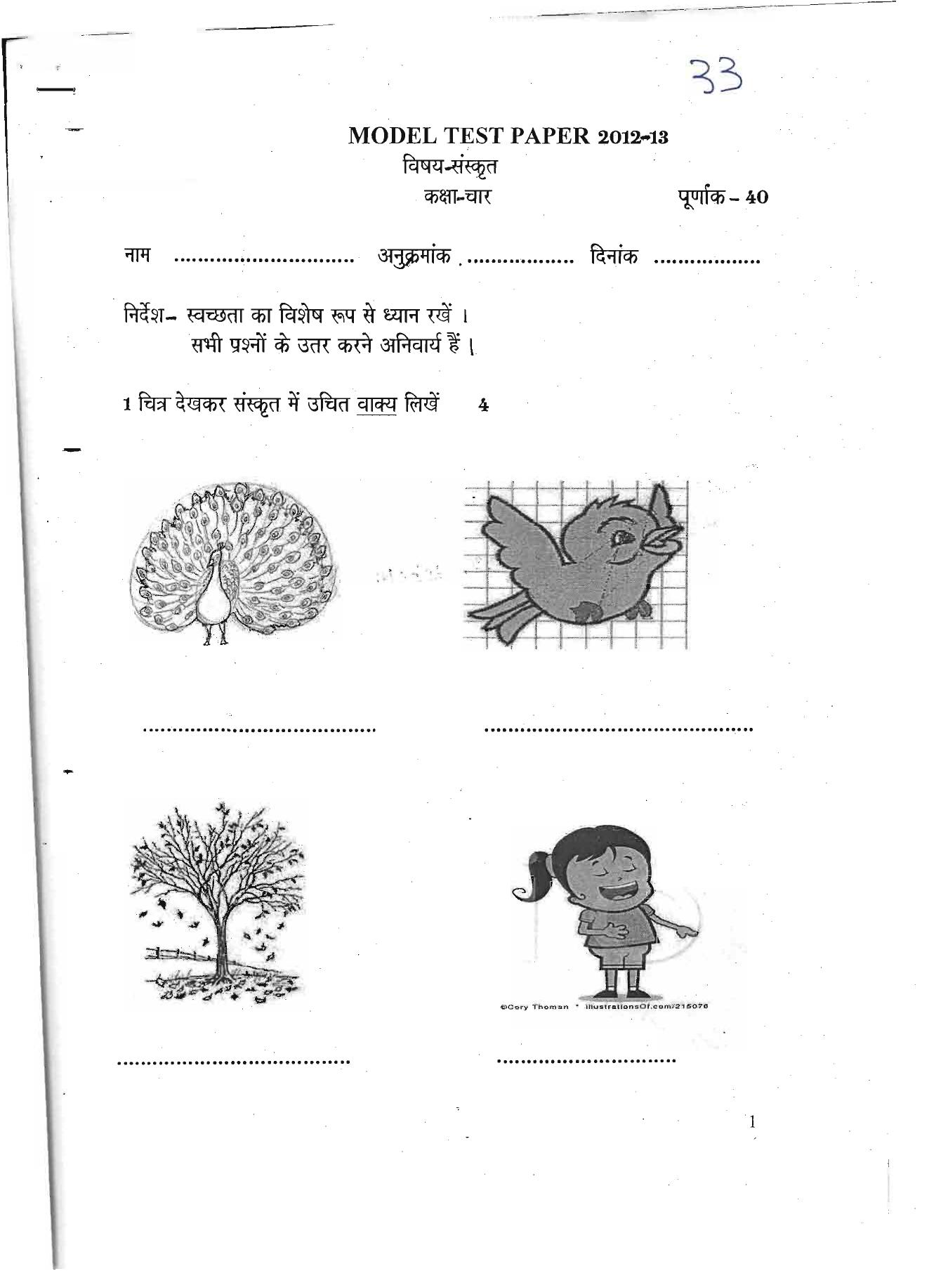 Worksheet for Class 4 Sanskrit Assignment 2 - Page 1