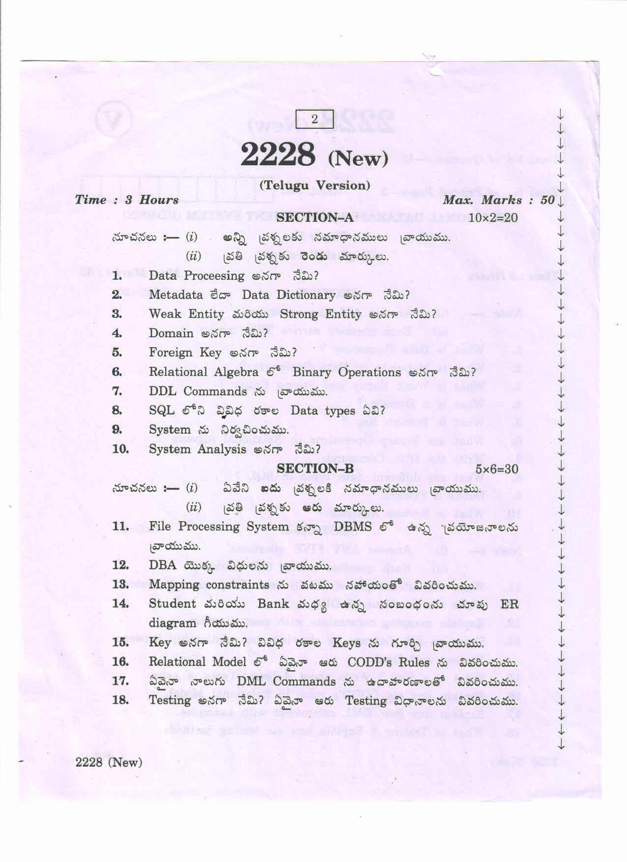 AP Inter 2nd Year Vocational Question Paper March - 2020 - Reservoir Fisheries and Post Harvest Technology-II(old) - Page 2