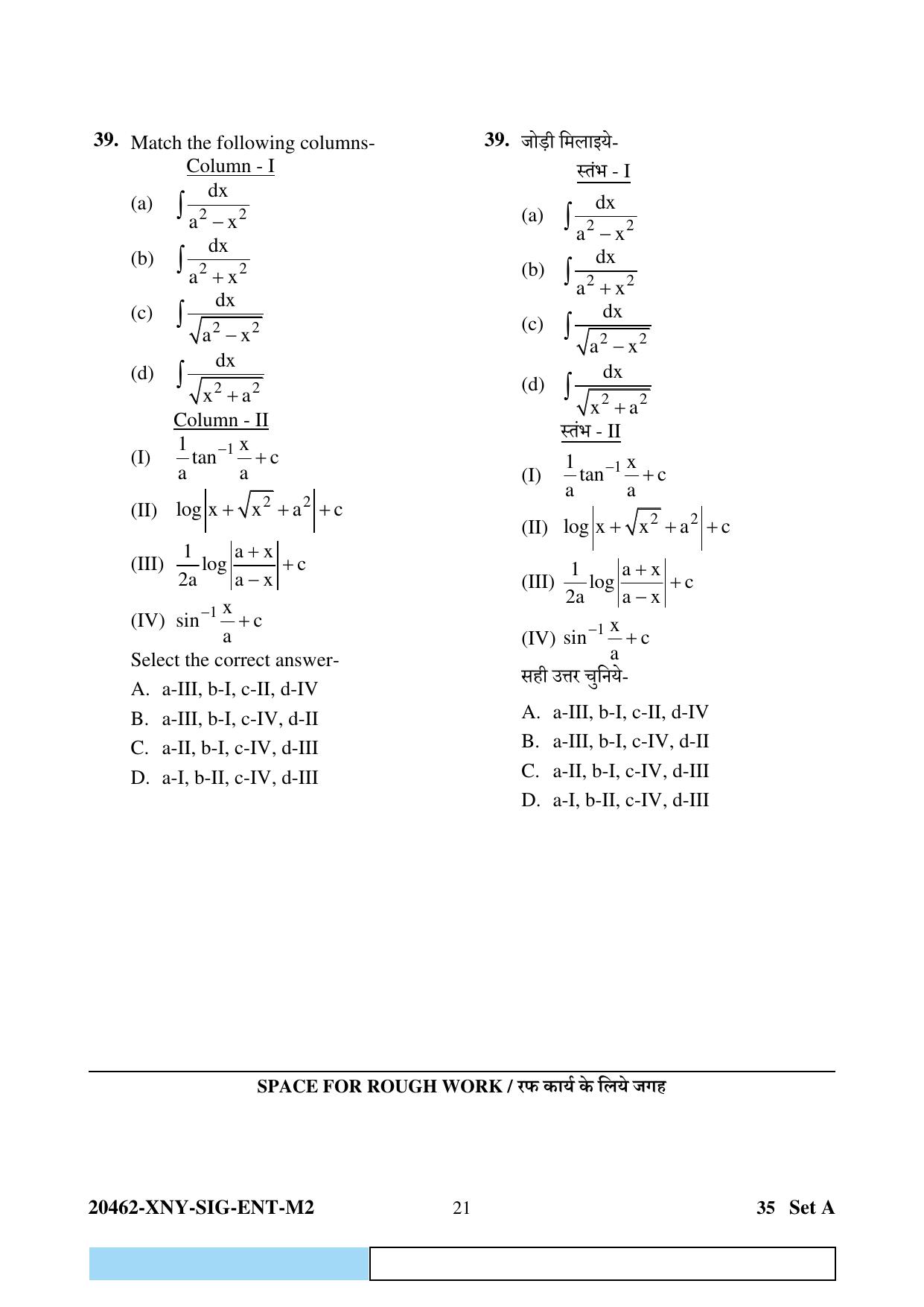 CG Pre MCA 2024 Question Paper - Page 21