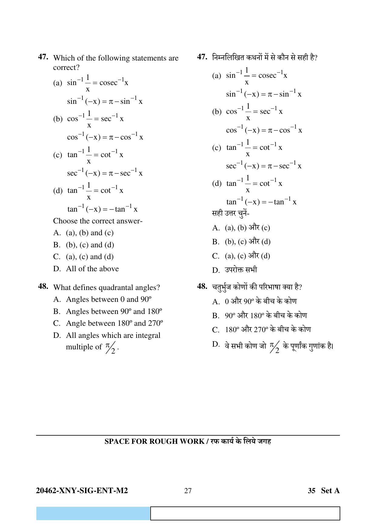 CG Pre MCA 2024 Question Paper - Page 27