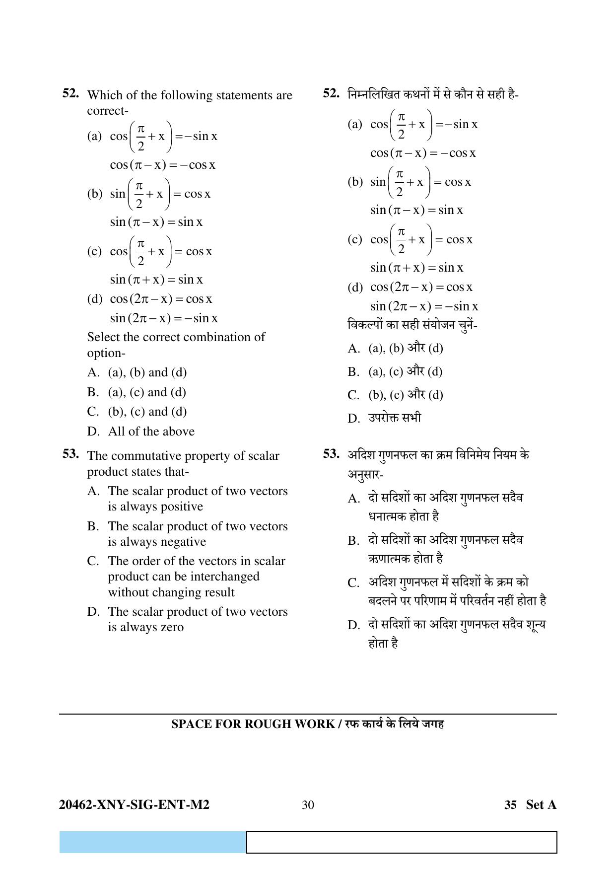 CG Pre MCA 2024 Question Paper - Page 30