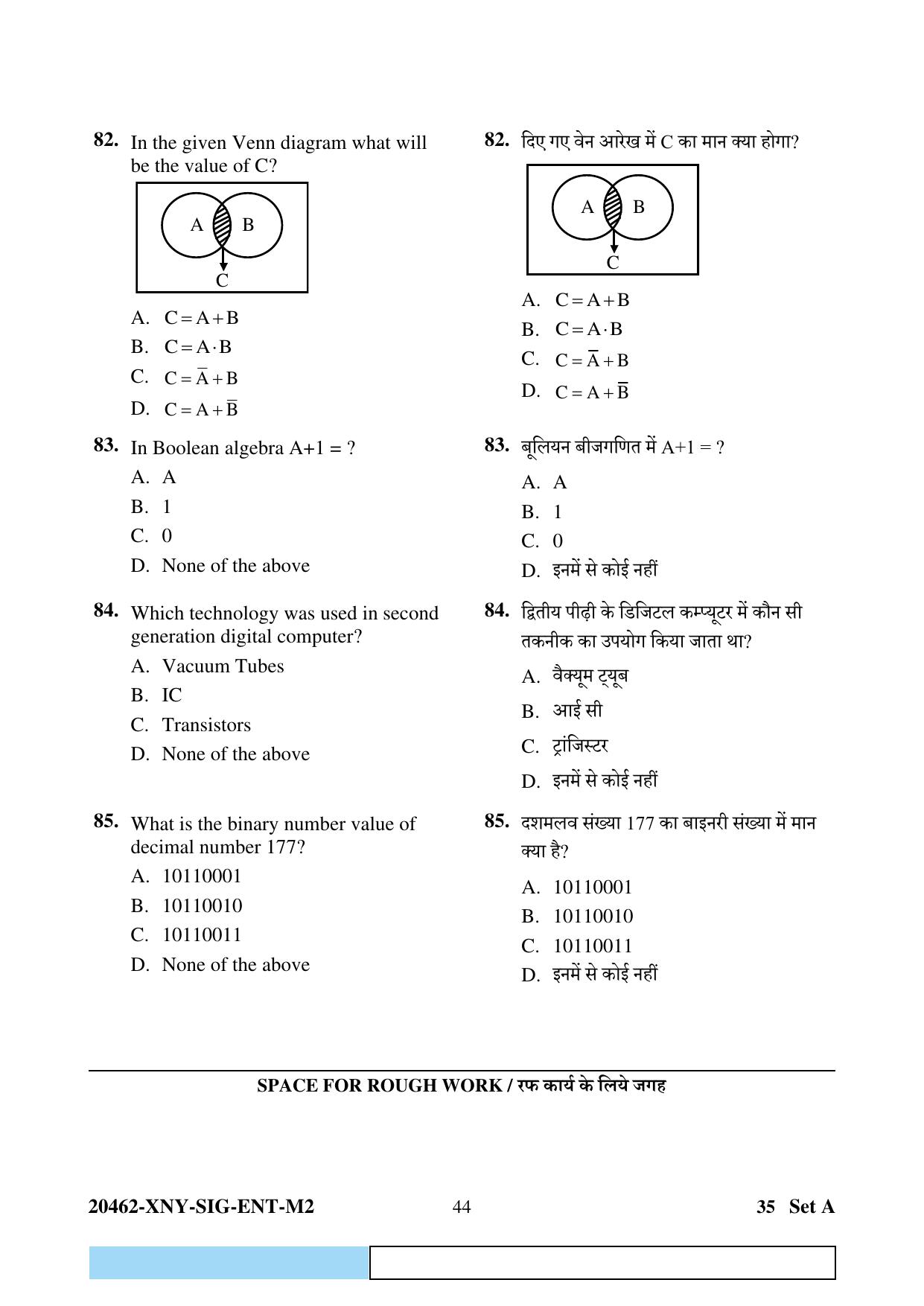 CG Pre MCA 2024 Question Paper - Page 44
