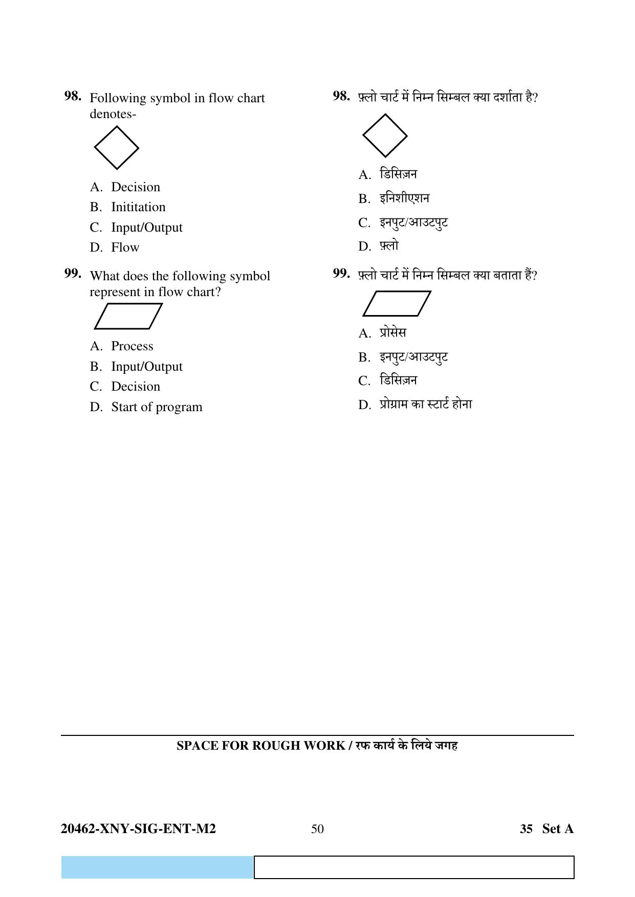 CG Pre MCA 2024 Question Paper - Page 50