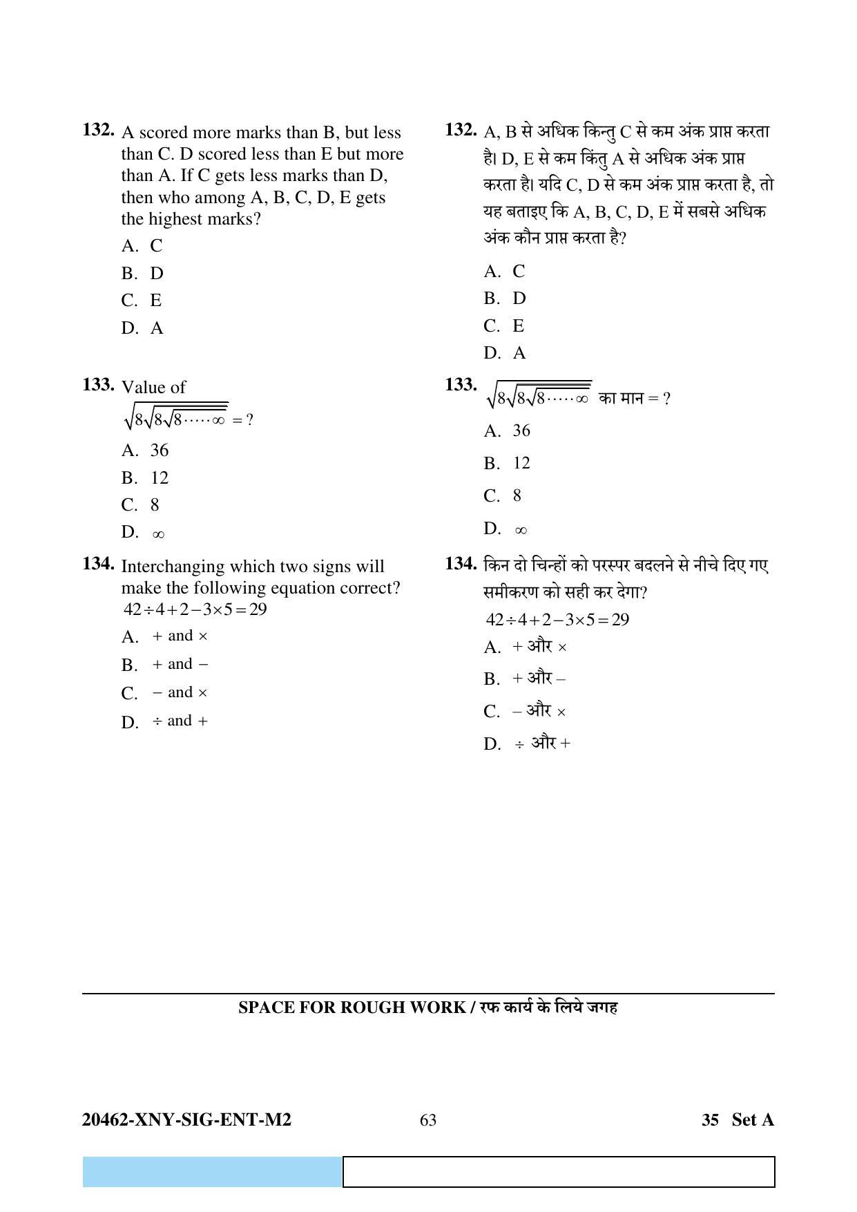 CG Pre MCA 2024 Question Paper - Page 63