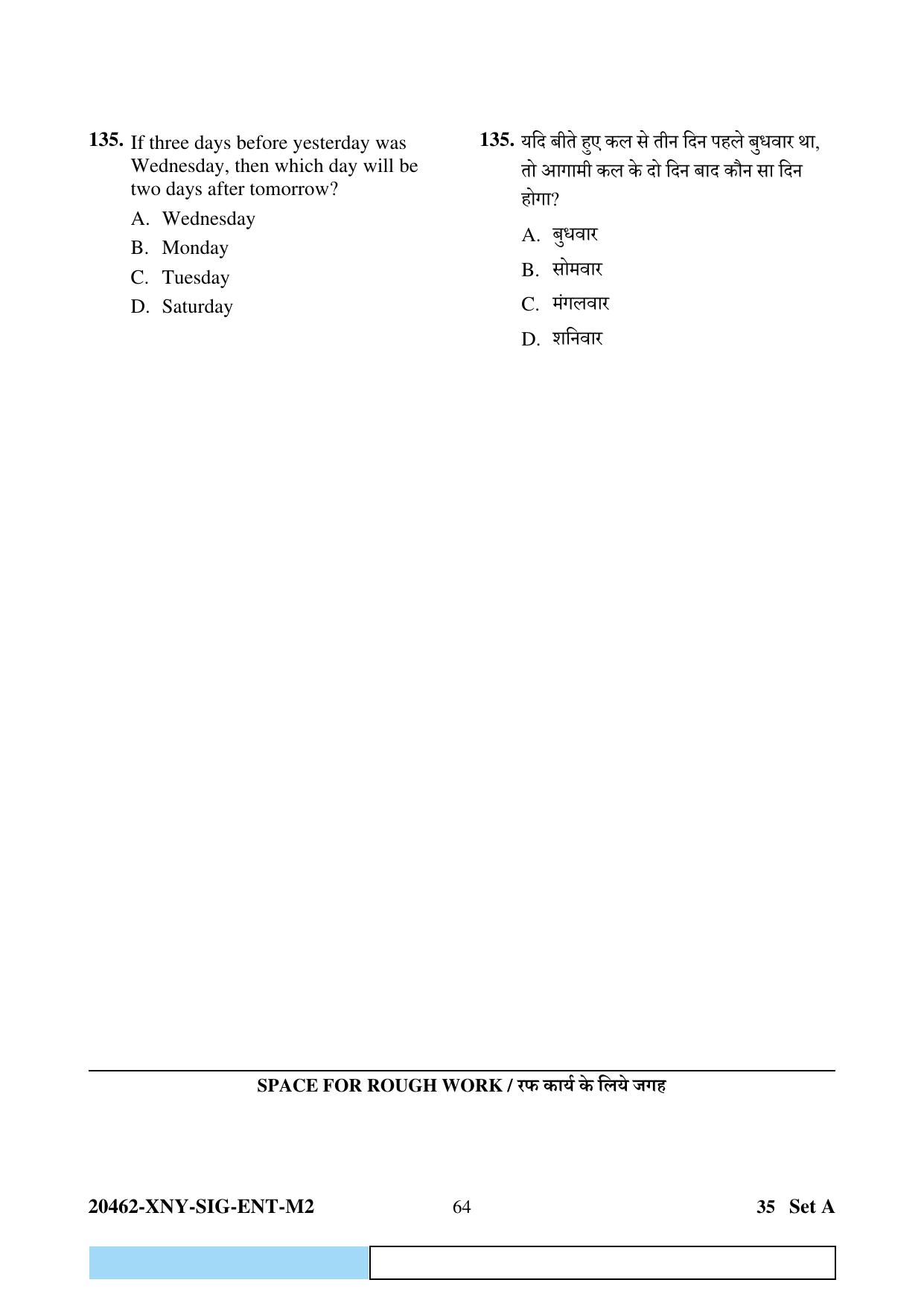 CG Pre MCA 2024 Question Paper - Page 64