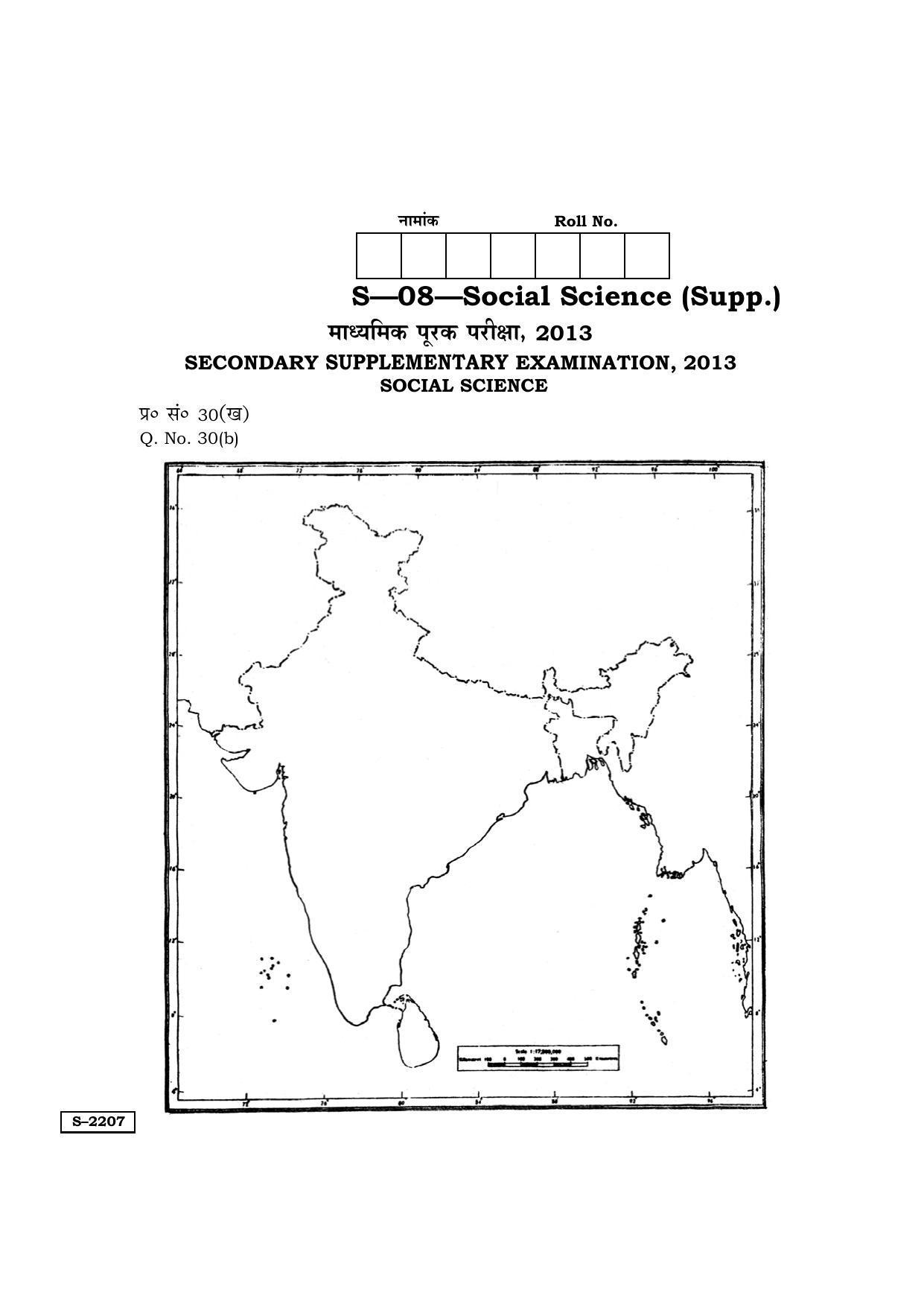 RBSE Class 10 Social Science (Supp.) 2013 Question Paper - Page 13