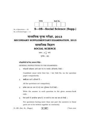 RBSE Class 10 Social Science (Supp.) 2013 Question Paper