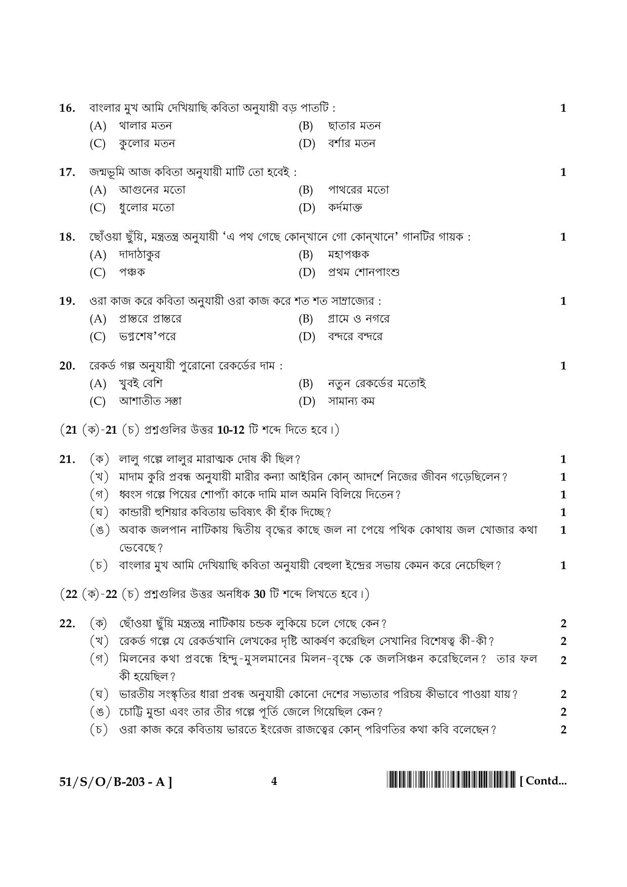 NIOS October 2015 Class 10 Bengali Question Paper - Page 4